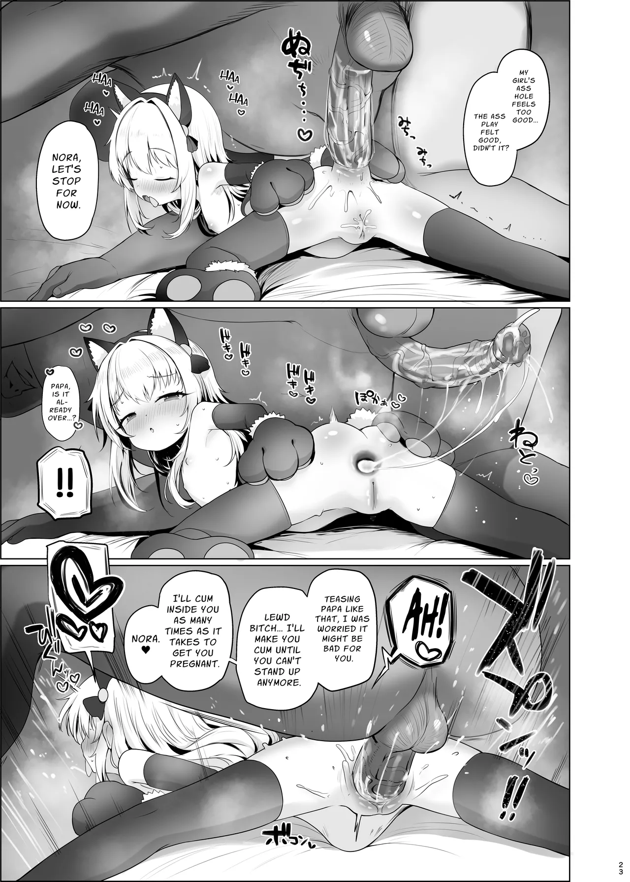 Kawaii Nora wa Jinsei o Kawareteiru Chapter 1 - page 24