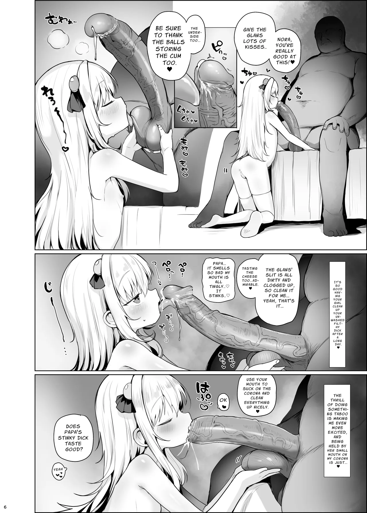 Kawaii Nora wa Jinsei o Kawareteiru Chapter 1 - page 7