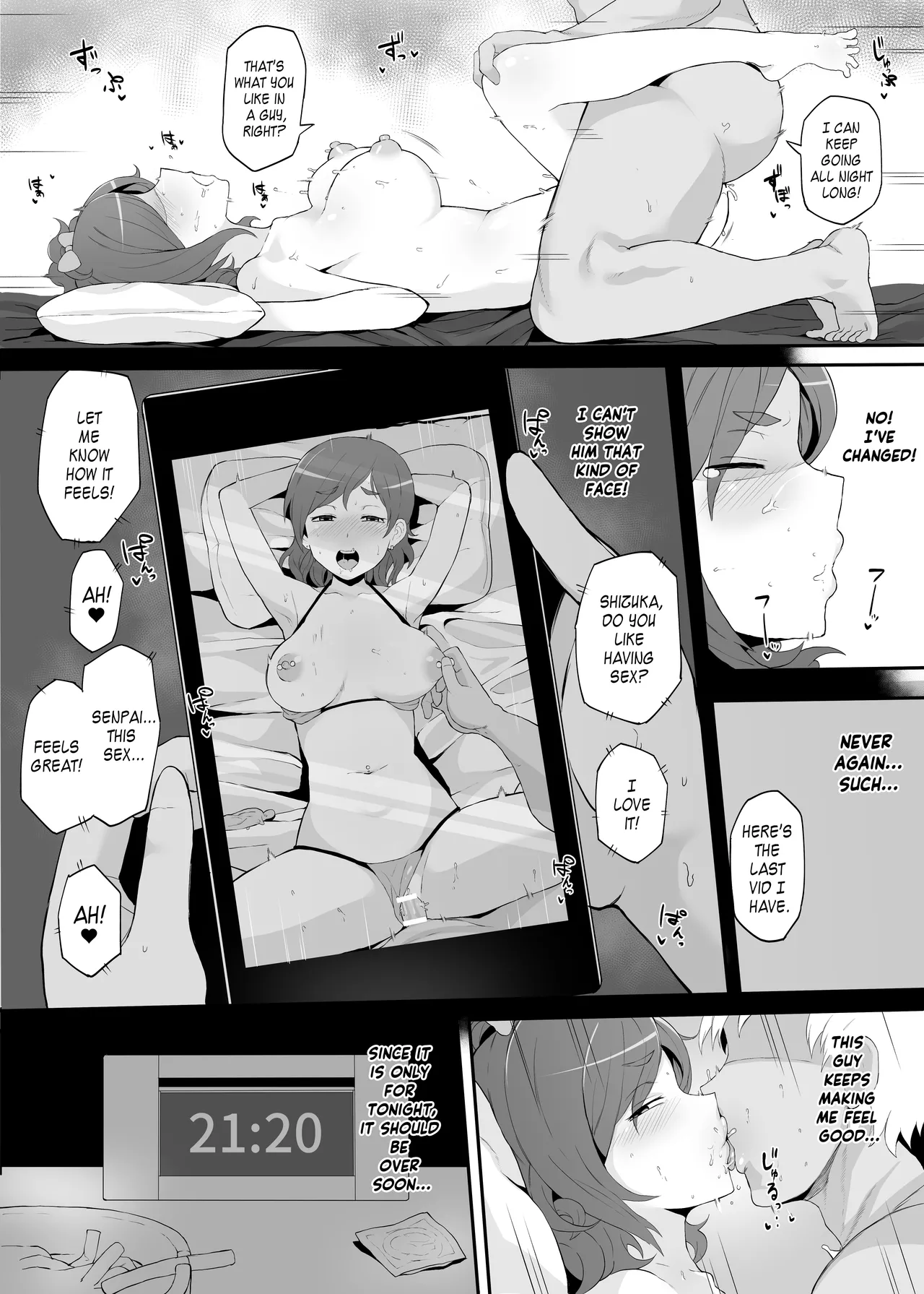 Netorare Ibe Kiba Shizuka Chapter 1 - page 13