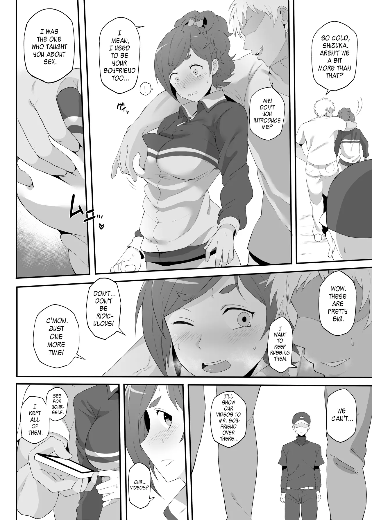 Netorare Ibe Kiba Shizuka Chapter 1 - page 5