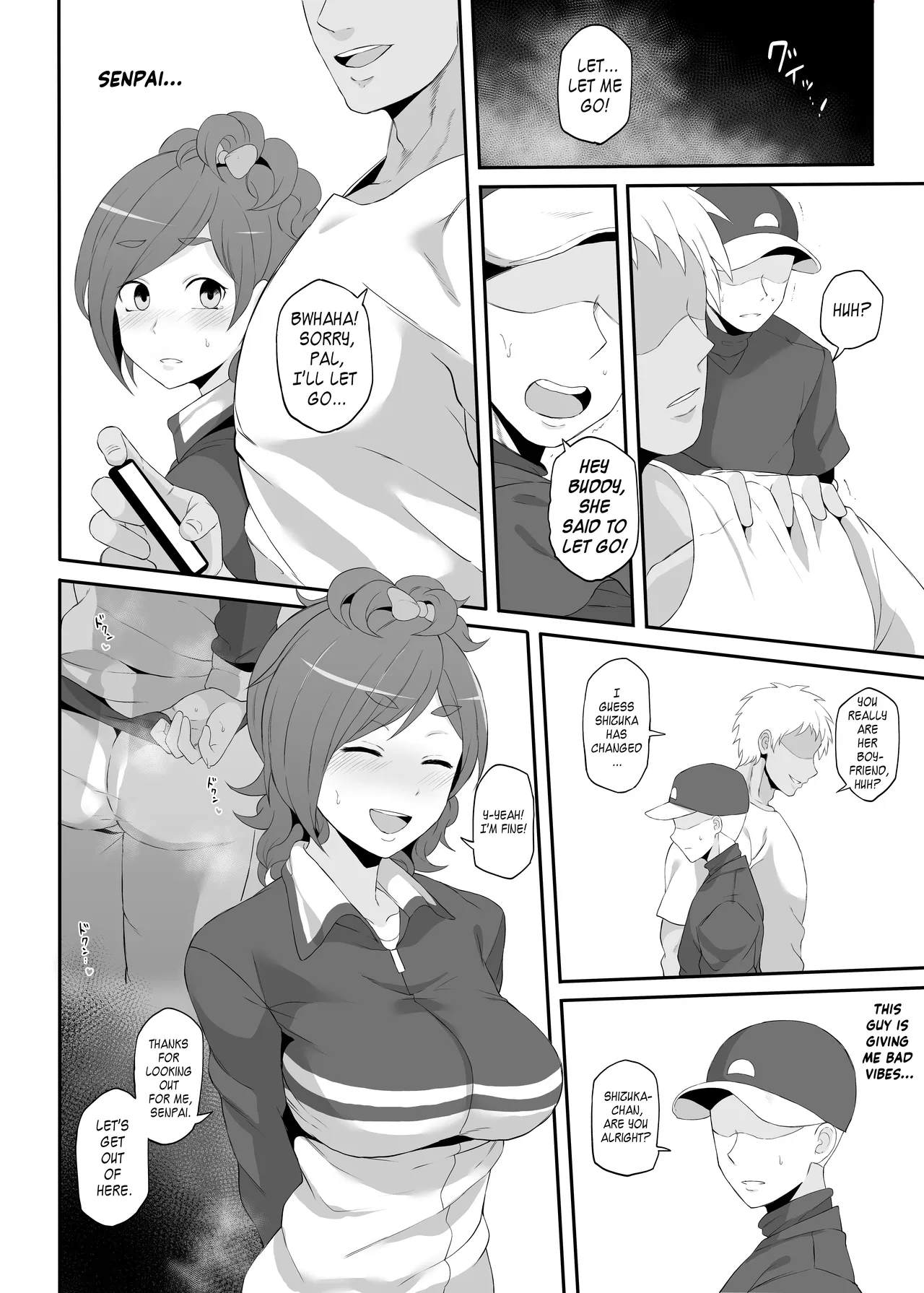 Netorare Ibe Kiba Shizuka Chapter 1 - page 7