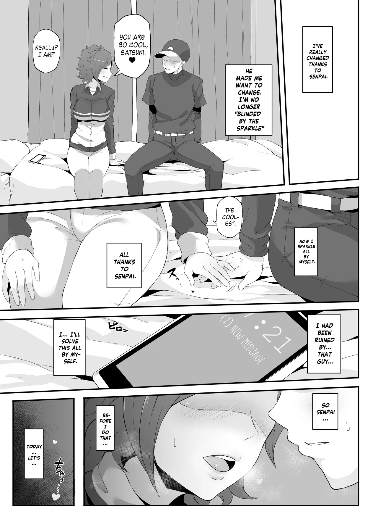 Netorare Ibe Kiba Shizuka Chapter 1 - page 8