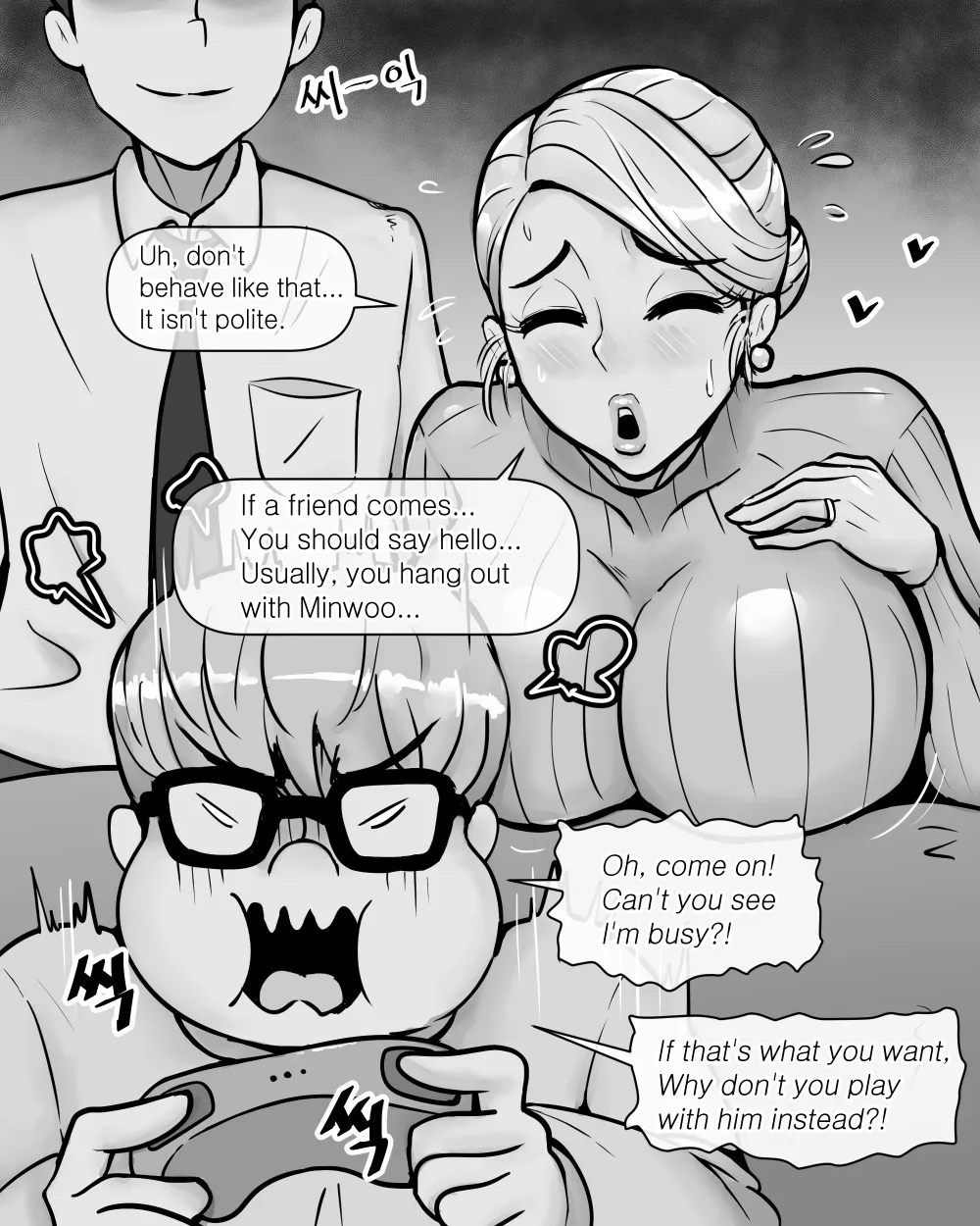 MILF Ye-eun Chapter 1 - page 2