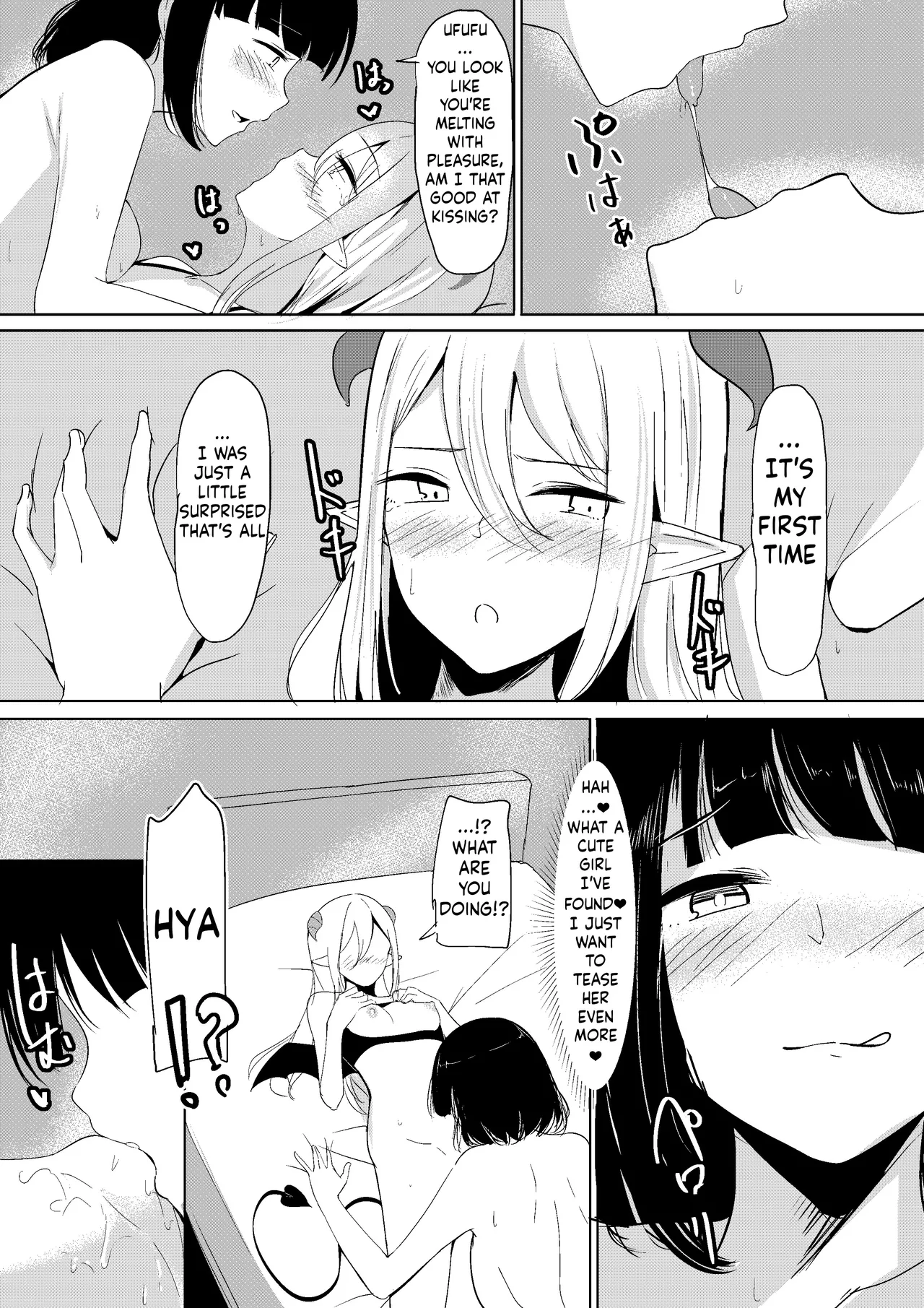 Succubus Lily Chapter 1 - page 16