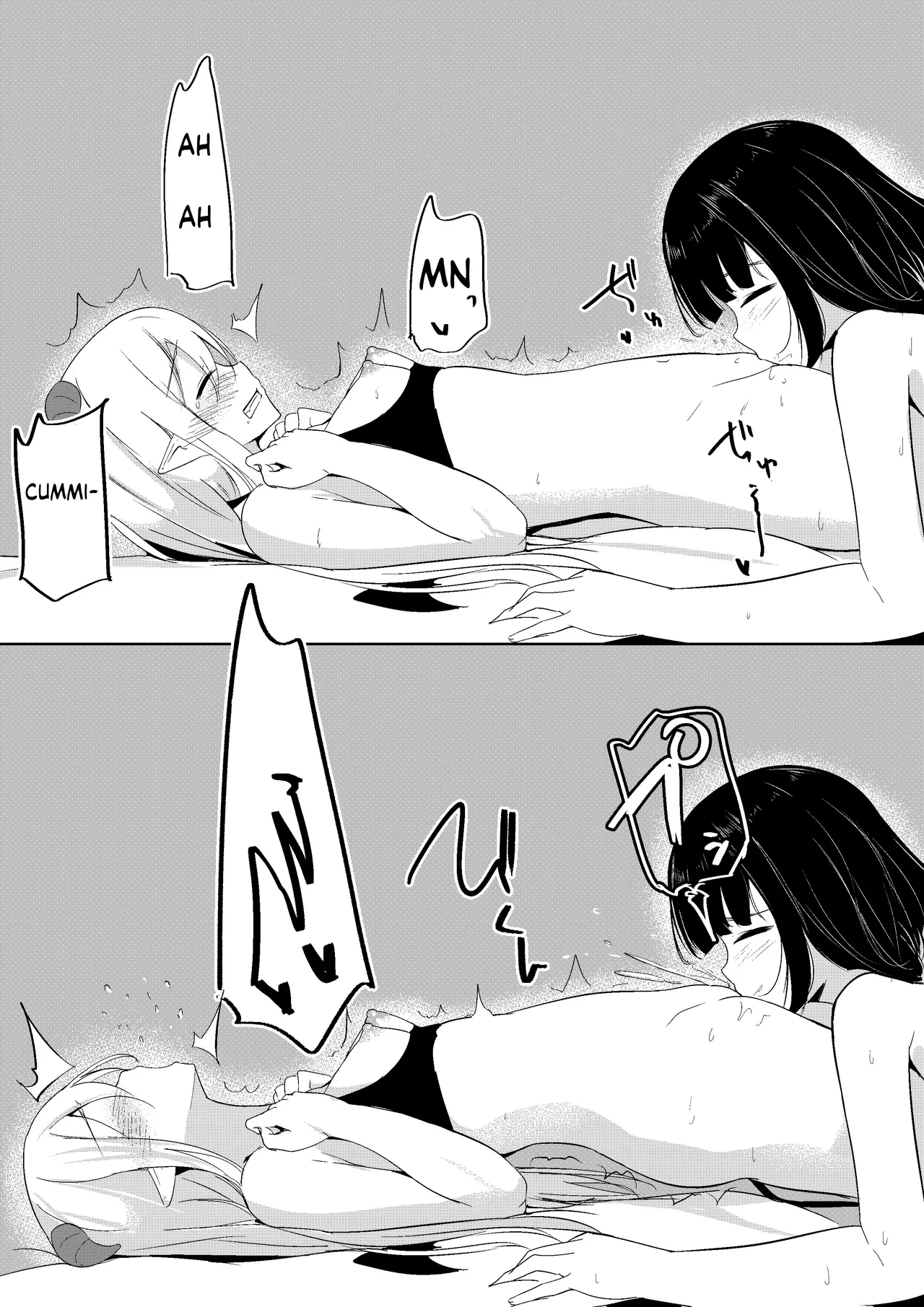 Succubus Lily Chapter 1 - page 17