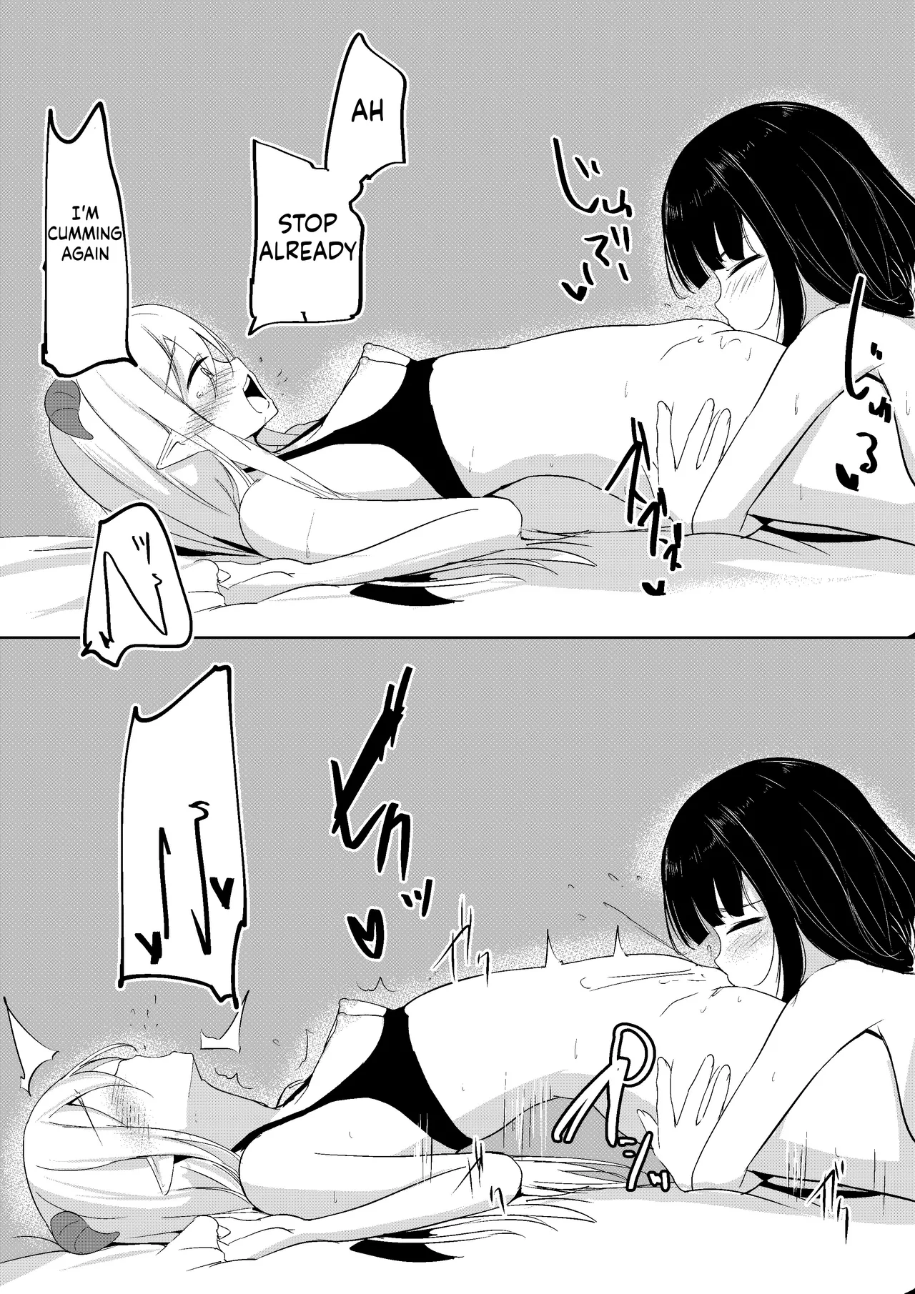 Succubus Lily Chapter 1 - page 18