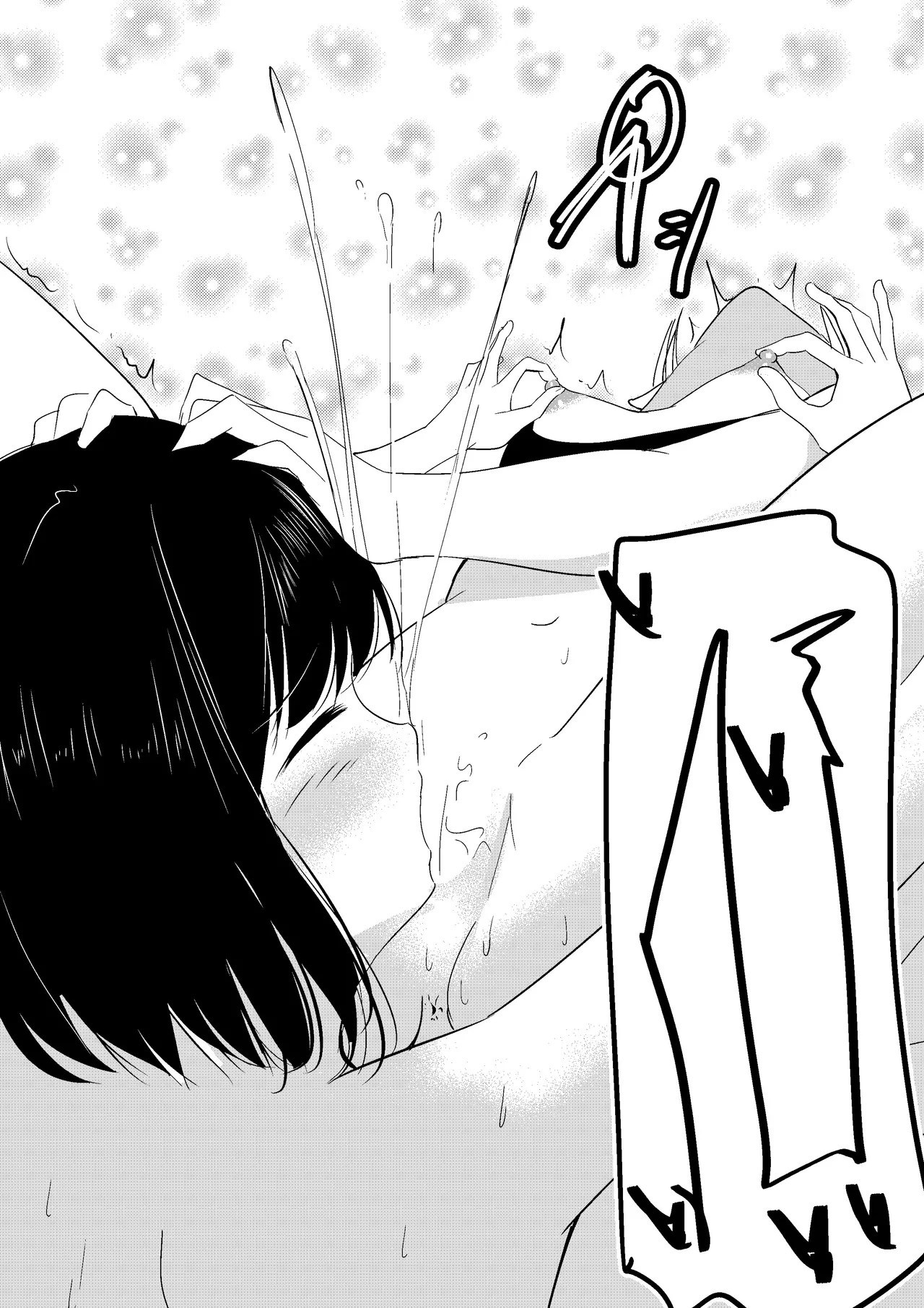 Succubus Lily Chapter 1 - page 26