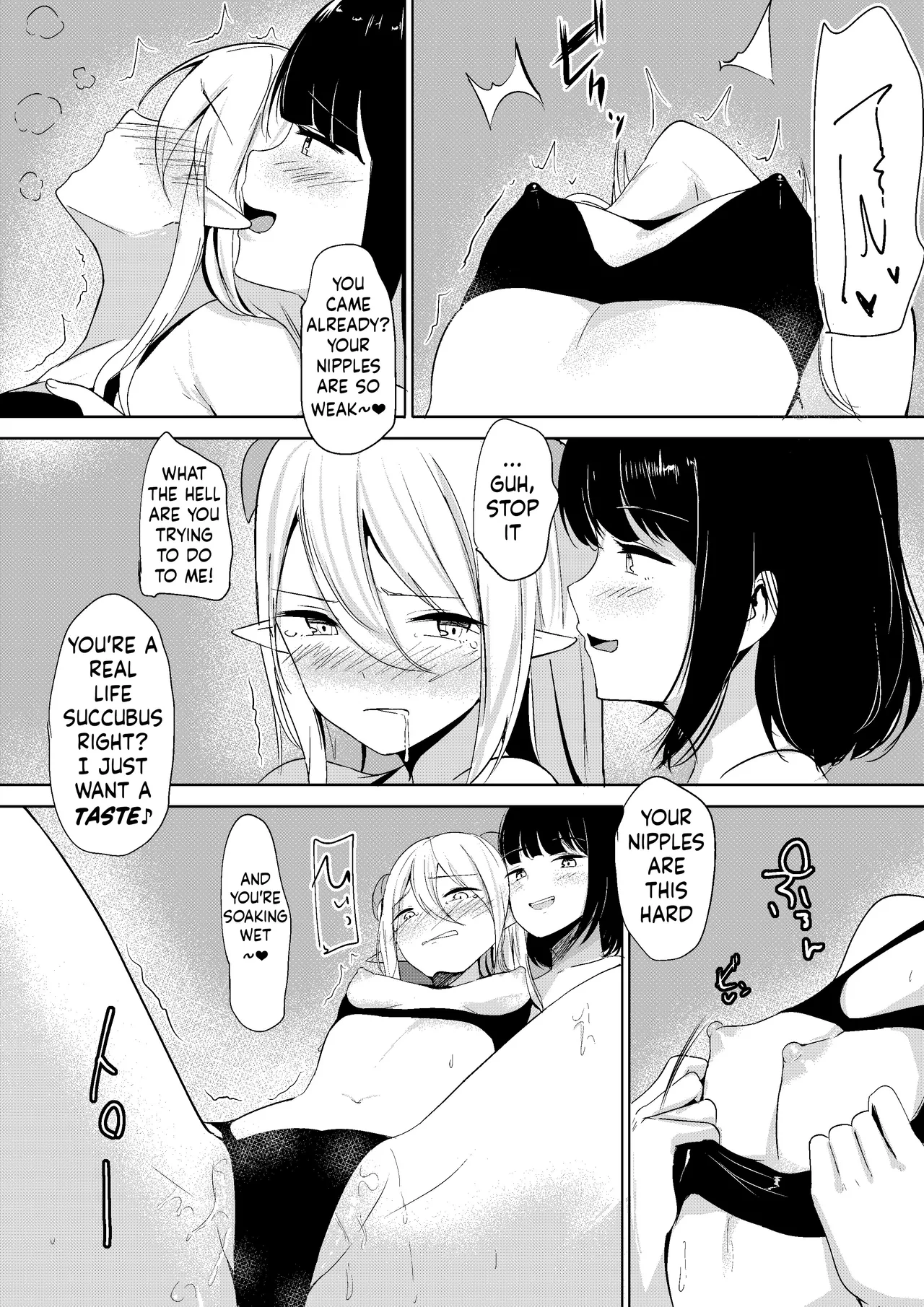 Succubus Lily Chapter 1 - page 3
