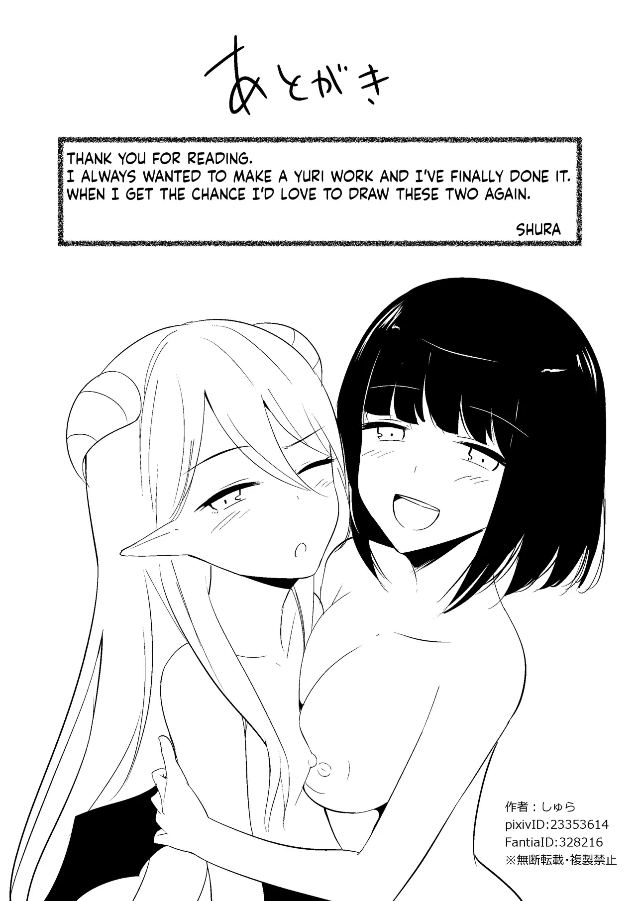 Succubus Lily Chapter 1 - page 30