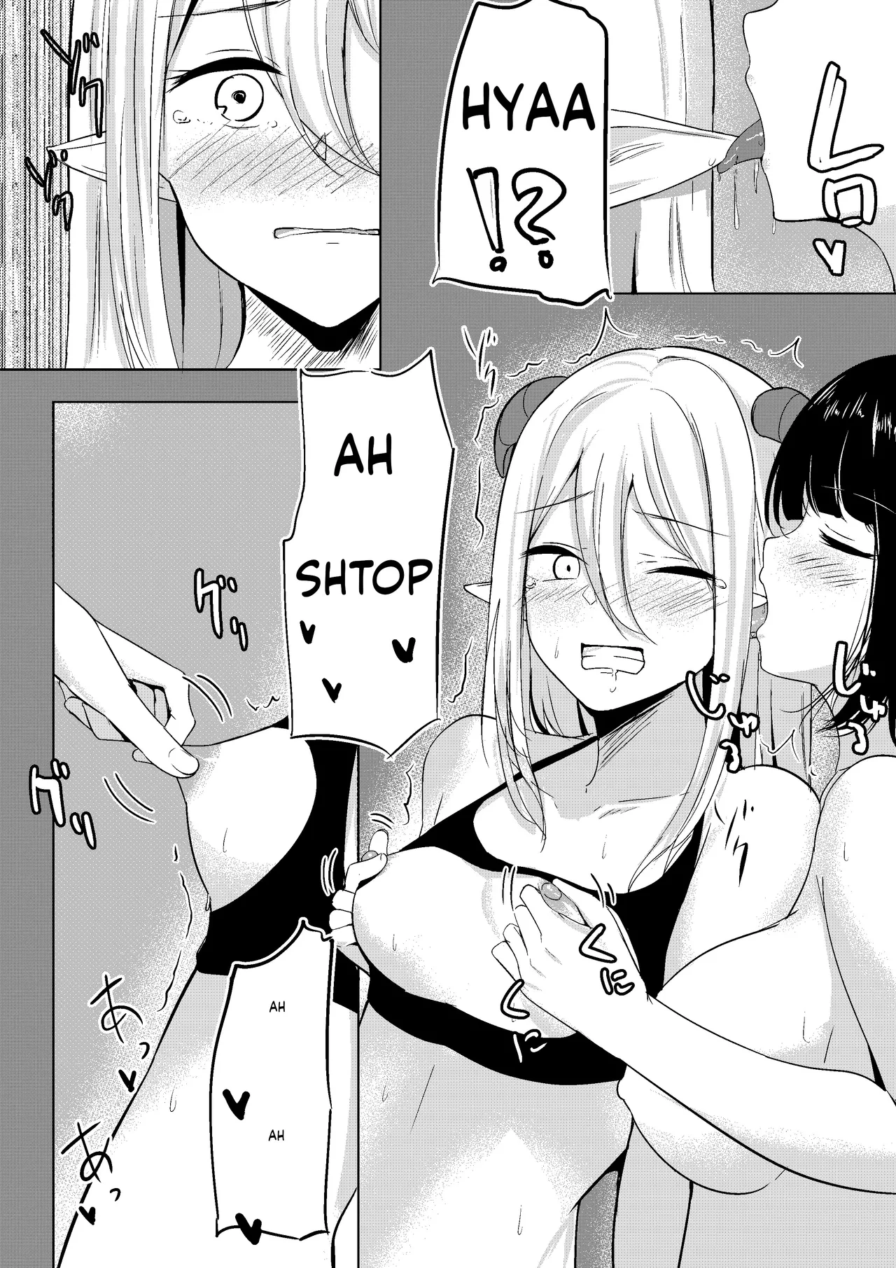 Succubus Lily Chapter 1 - page 5