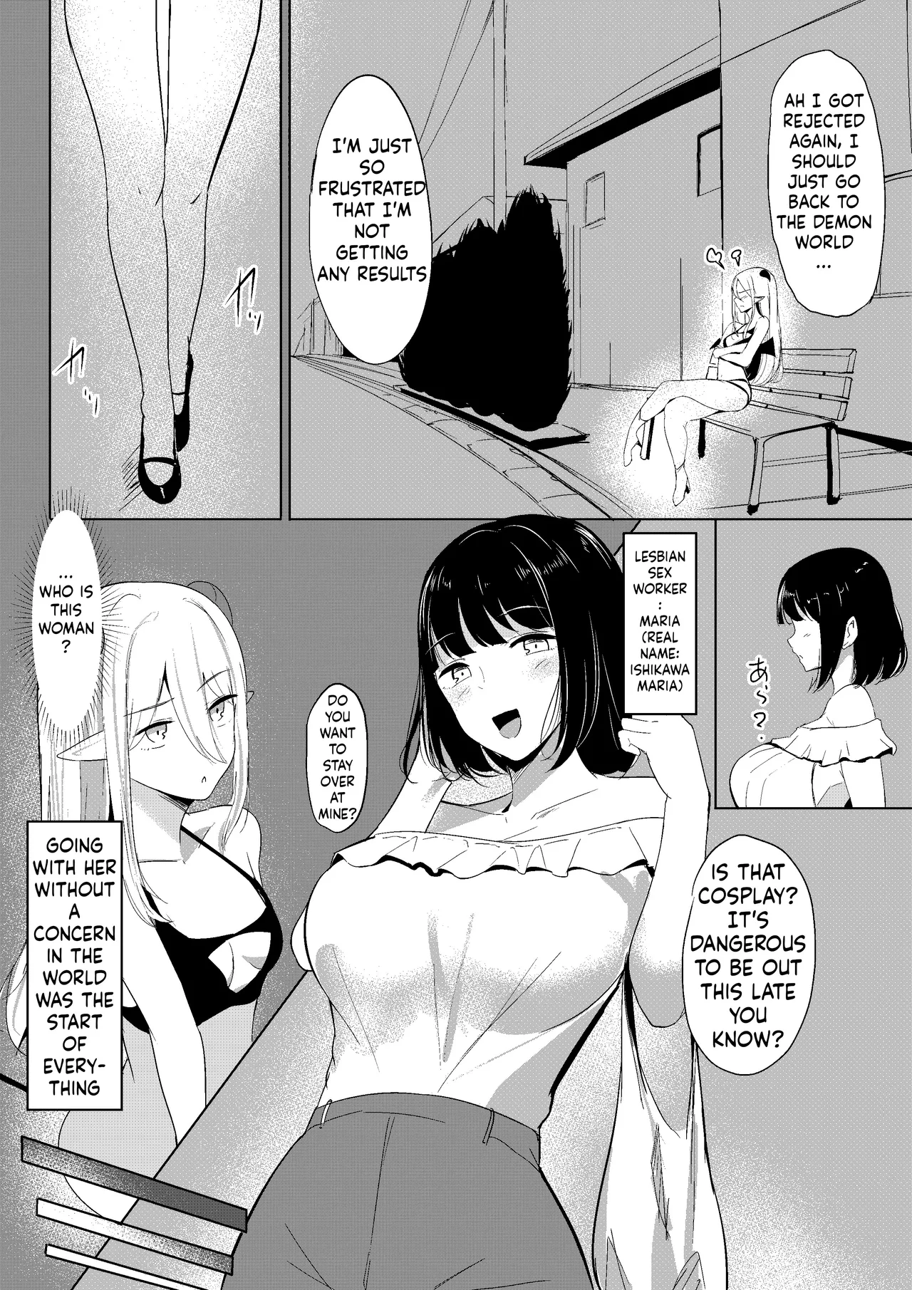 Succubus Lily Chapter 1 - page 8