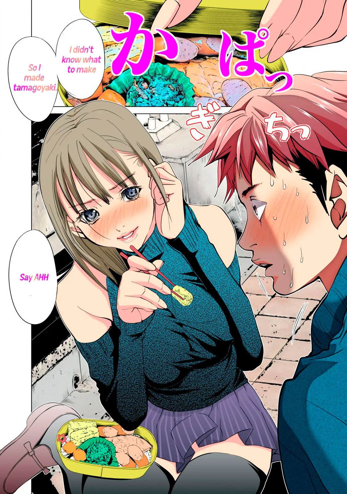 SYNONYM CHAPTER 7.2 Chapter 1 - page 8