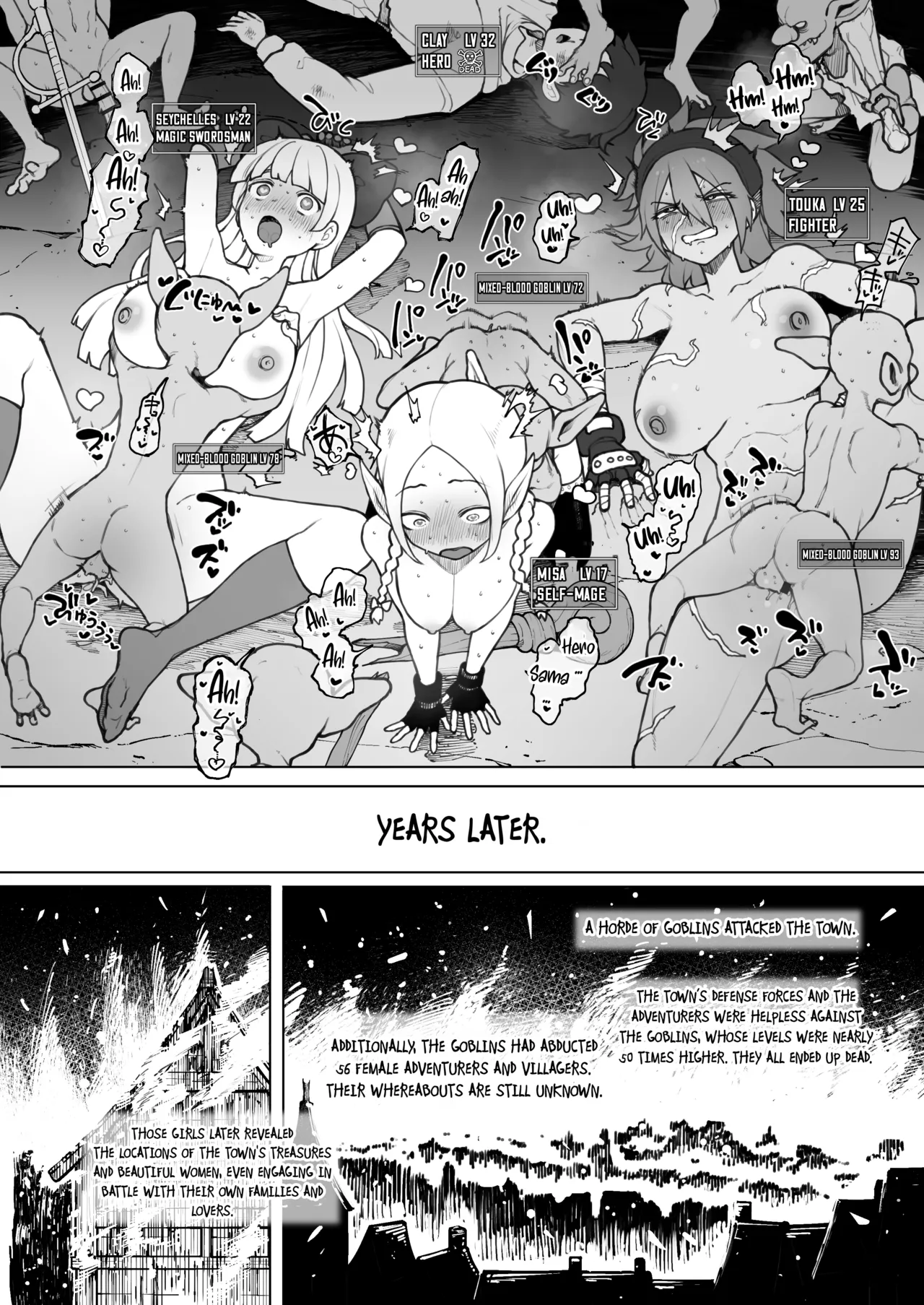 Dai Mahoutsukai no Boku ga Goblin de Onanie Shita Sei de Chapter 1 - page 15