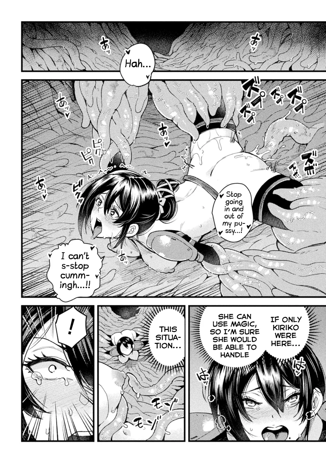 Kinkyuu Quest "Shokushu ni Oborete" Chapter 1 - page 14