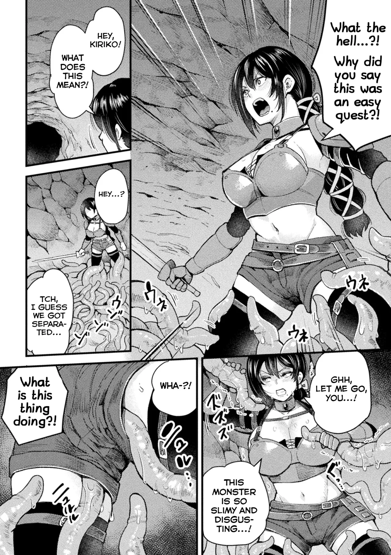 Kinkyuu Quest "Shokushu ni Oborete" Chapter 1 - page 4