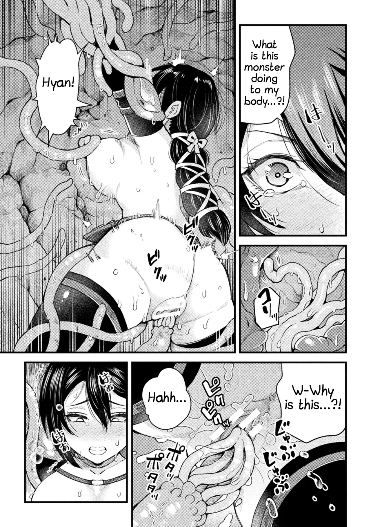Kinkyuu Quest "Shokushu ni Oborete" Chapter 1 - page 9
