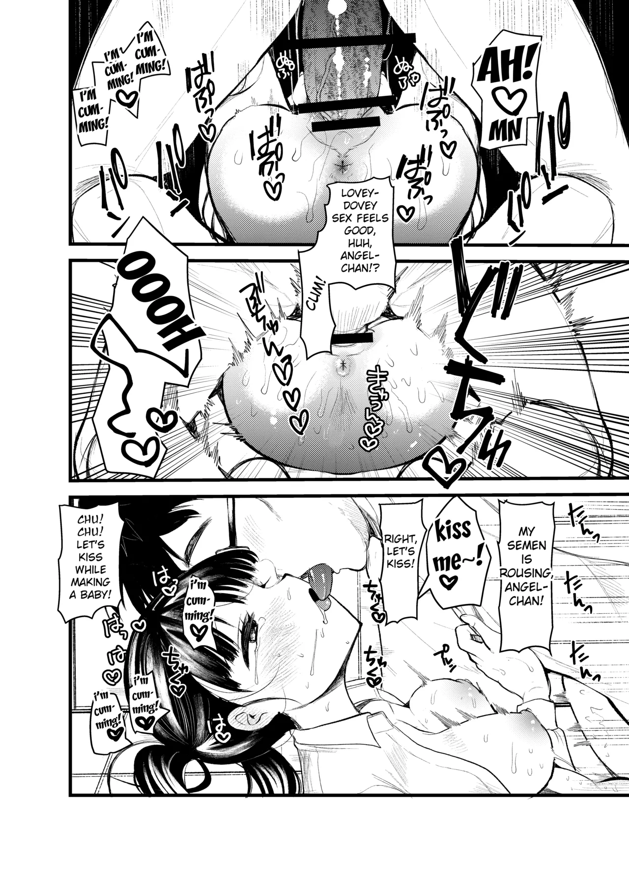 Manko wa Baka ni Narimasen! Chapter 1 - page 11