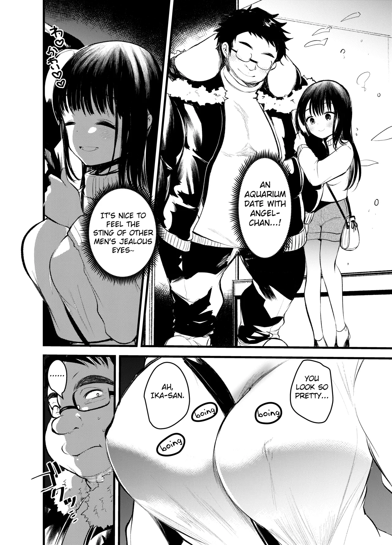 Manko wa Baka ni Narimasen! Chapter 1 - page 16
