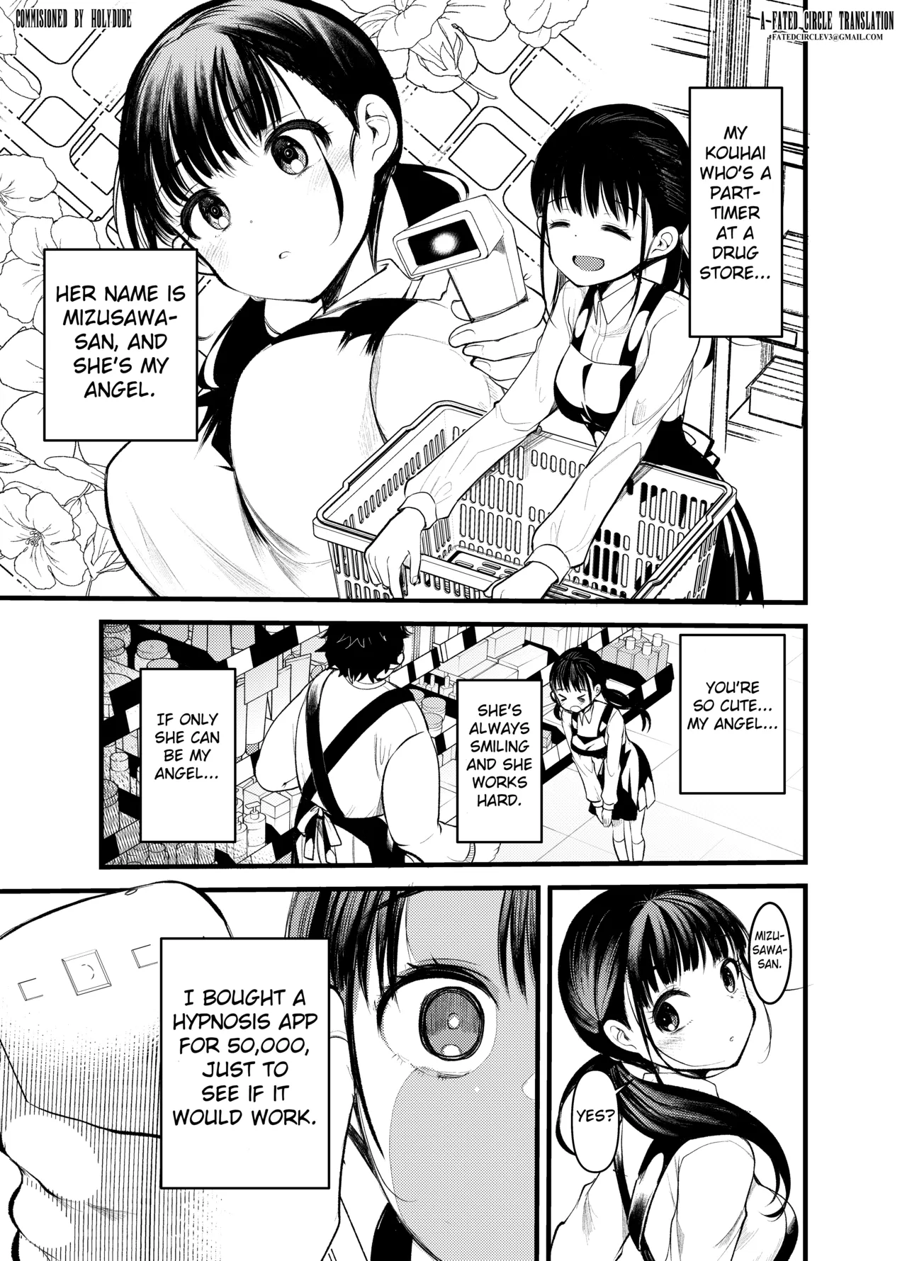Manko wa Baka ni Narimasen! Chapter 1 - page 2