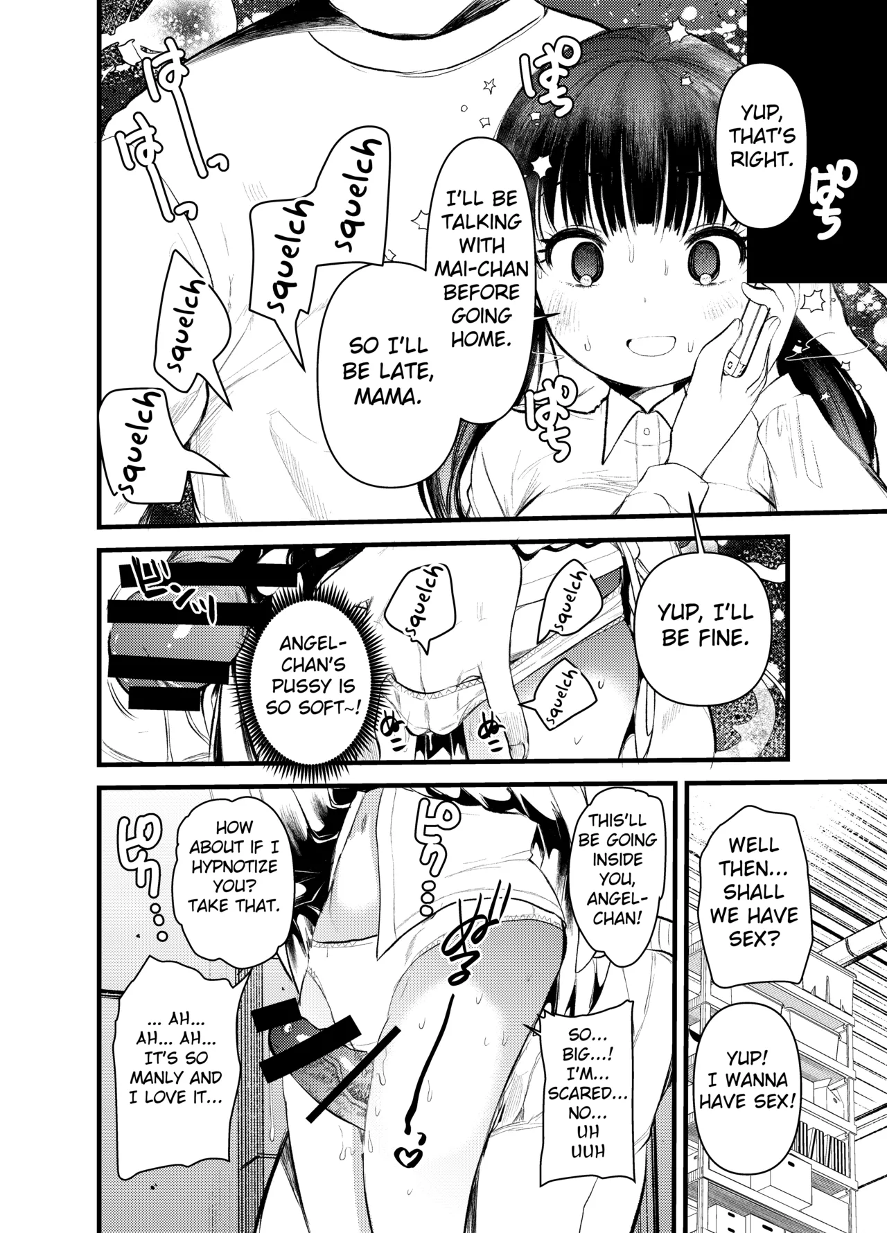 Manko wa Baka ni Narimasen! Chapter 1 - page 5