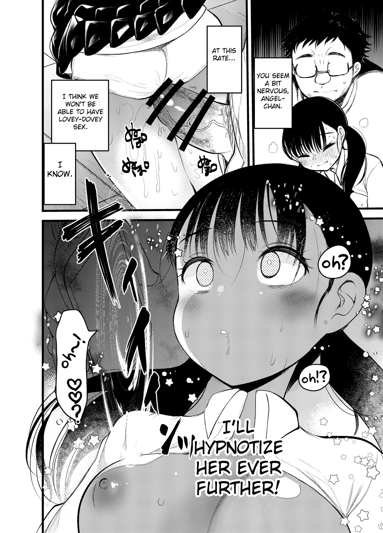 Manko wa Baka ni Narimasen! Chapter 1 - page 7