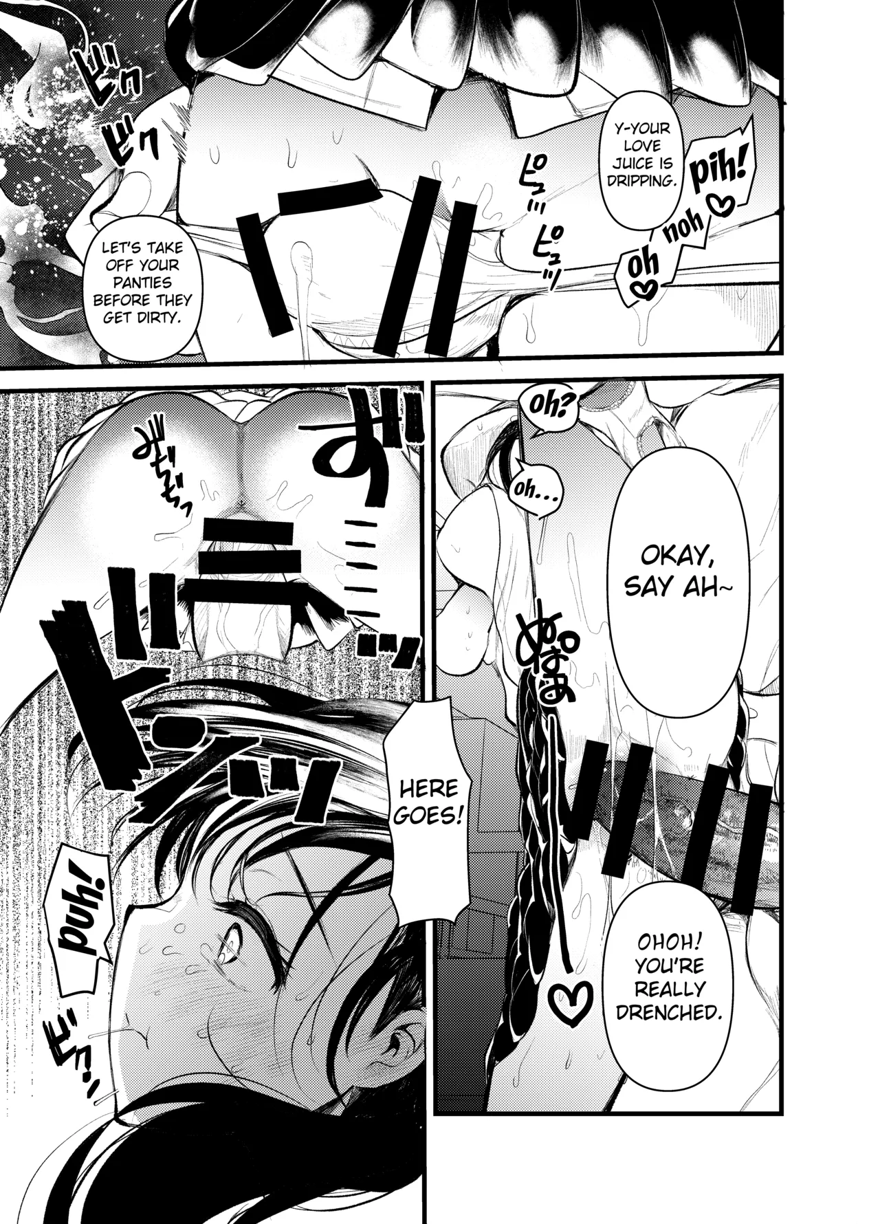 Manko wa Baka ni Narimasen! Chapter 1 - page 8