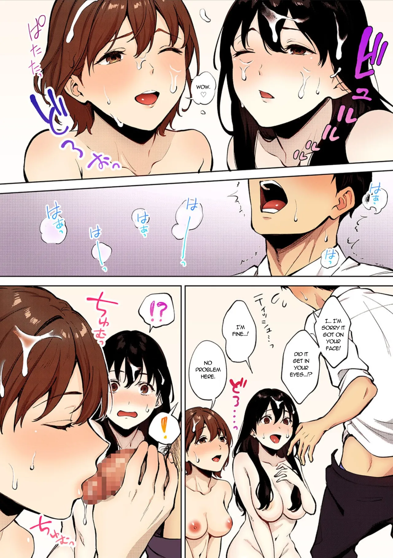 Share Loveru Chapter 1-2 - page 14