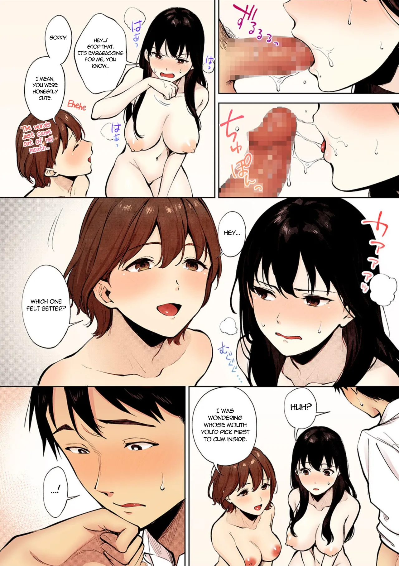Share Loveru Chapter 1-2 - page 20