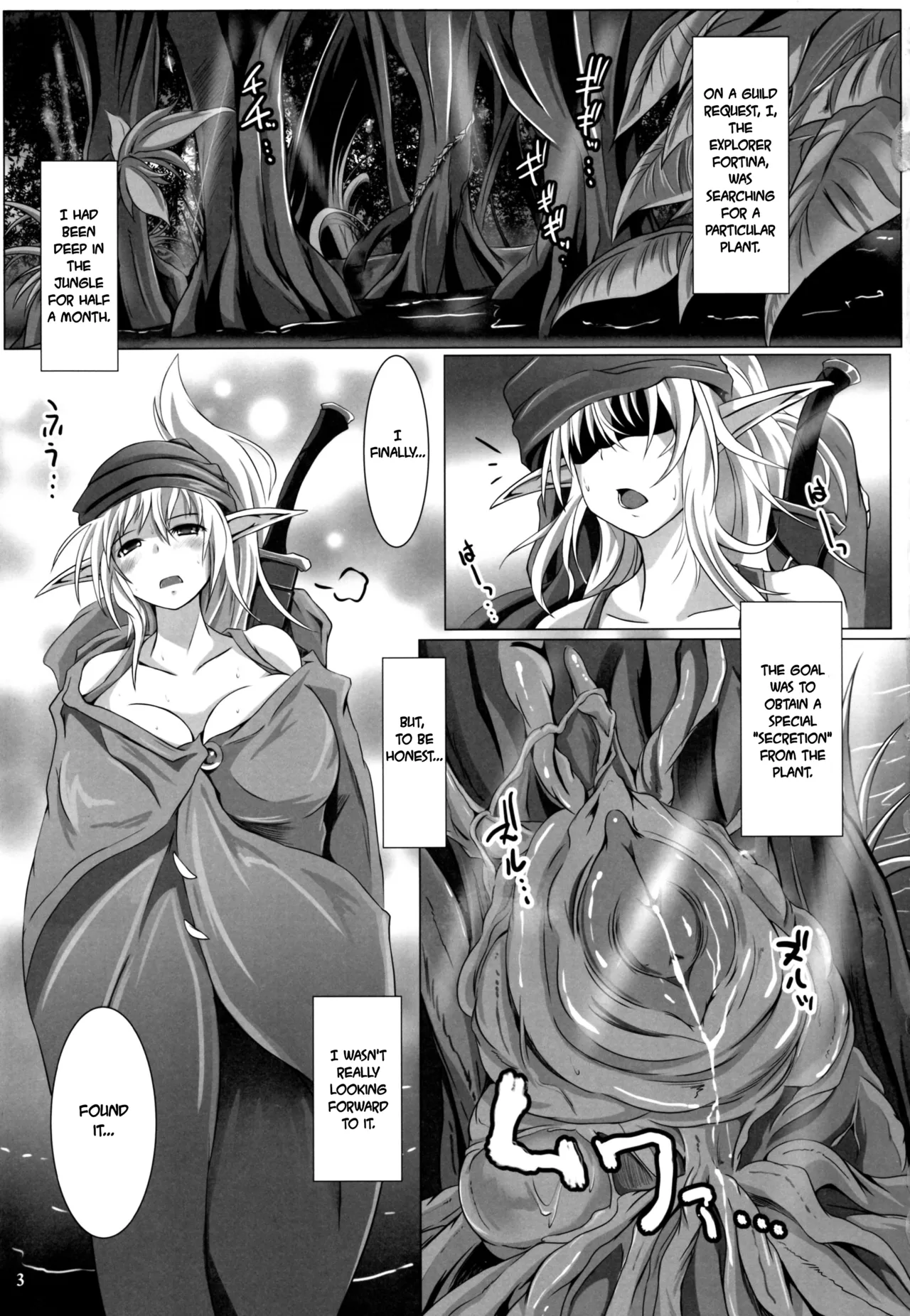 Grope Trap -Mitsurin no Insei Shokubutsu- Chapter 1 - page 4