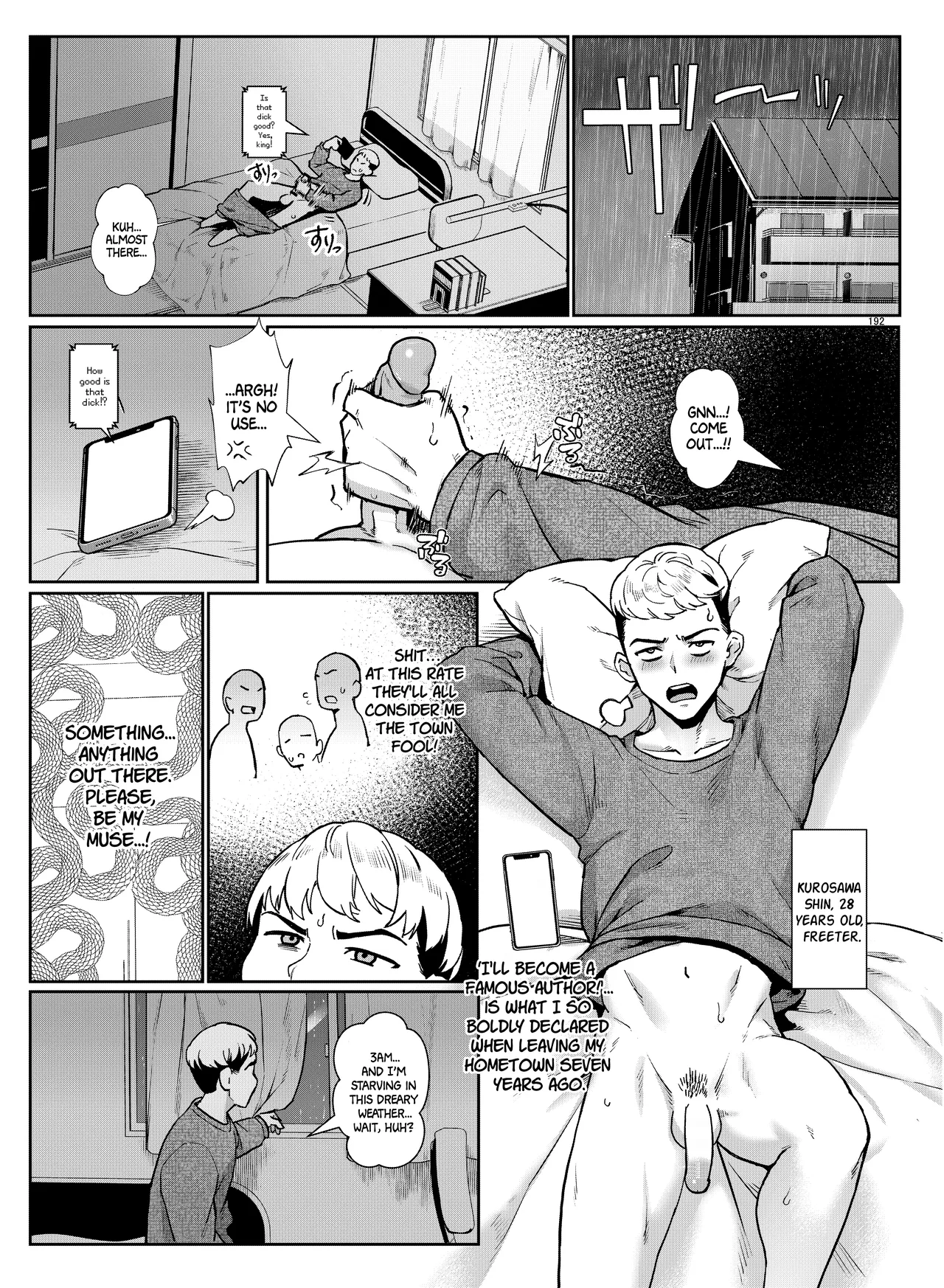 Inran Shounen Gaiden -Ame to Shounen no Omoide Hanasu Chapter 1 - page 2