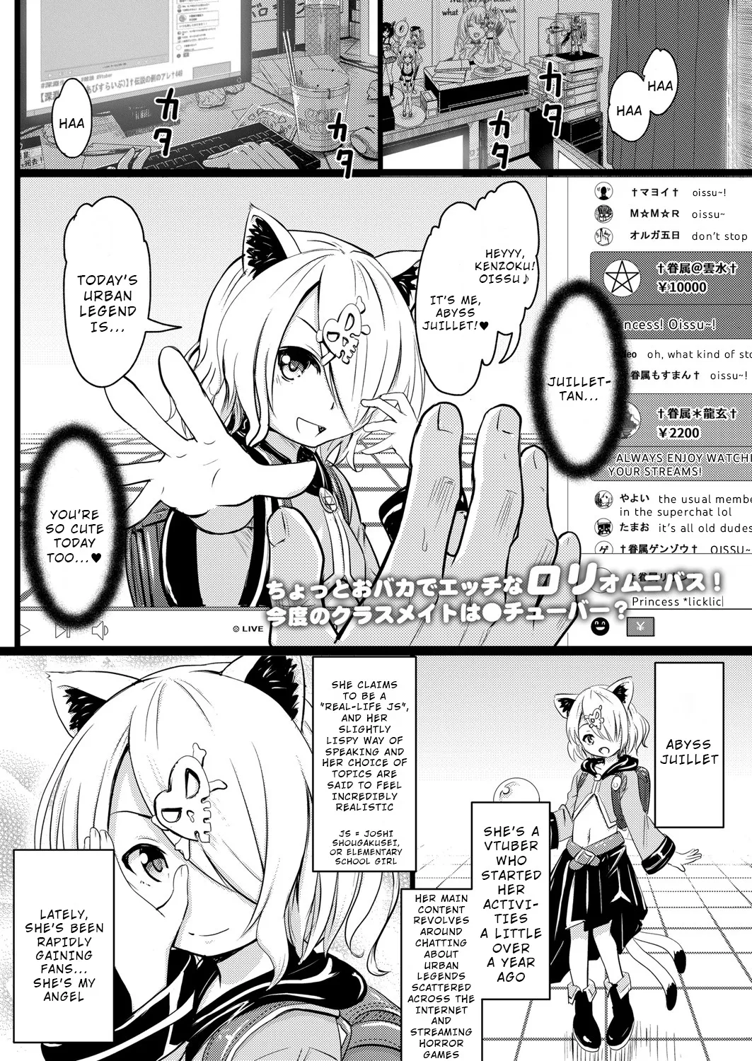 Imadoki Joshi●Gakusei-san-tachi no Seijijō 5 Chapter 1 - page 1