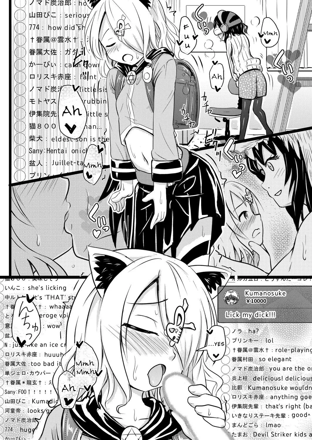Imadoki Joshi●Gakusei-san-tachi no Seijijō 5 Chapter 1 - page 14