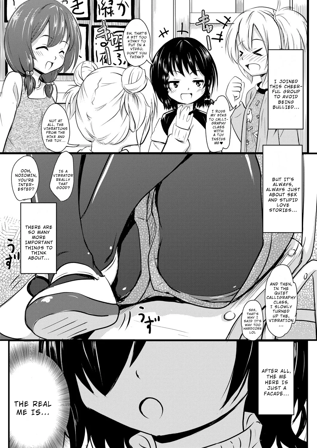 Imadoki Joshi●Gakusei-san-tachi no Seijijō 5 Chapter 1 - page 3