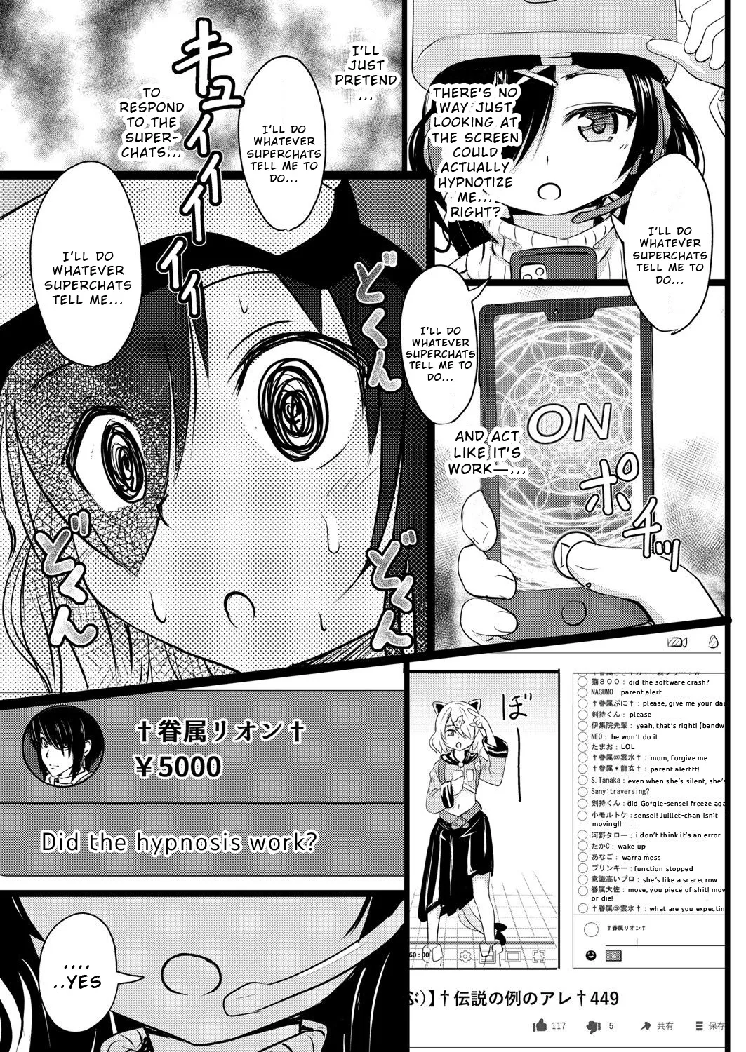 Imadoki Joshi●Gakusei-san-tachi no Seijijō 5 Chapter 1 - page 7