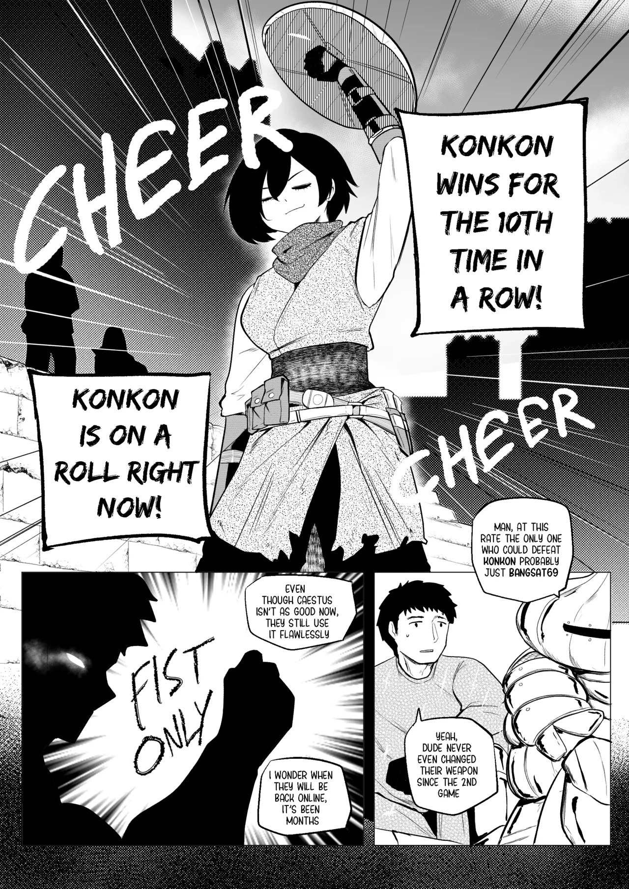 Erika Won't Back Down Chapter 1 - page 7