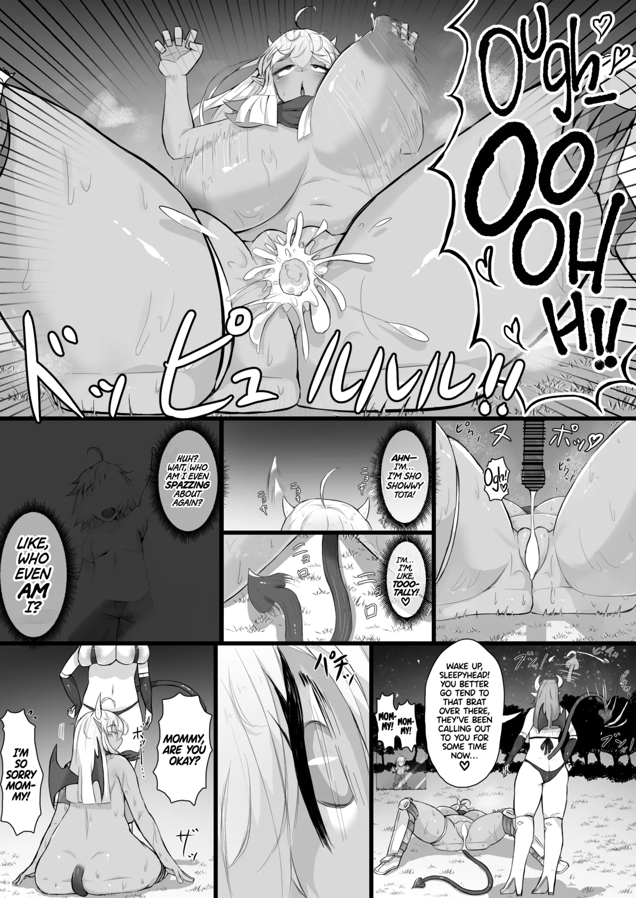 Akuochi Gal Succubus ni Kaerareta ni Gyaku Rape Sareru Hanashi Chapter 1 - page 21