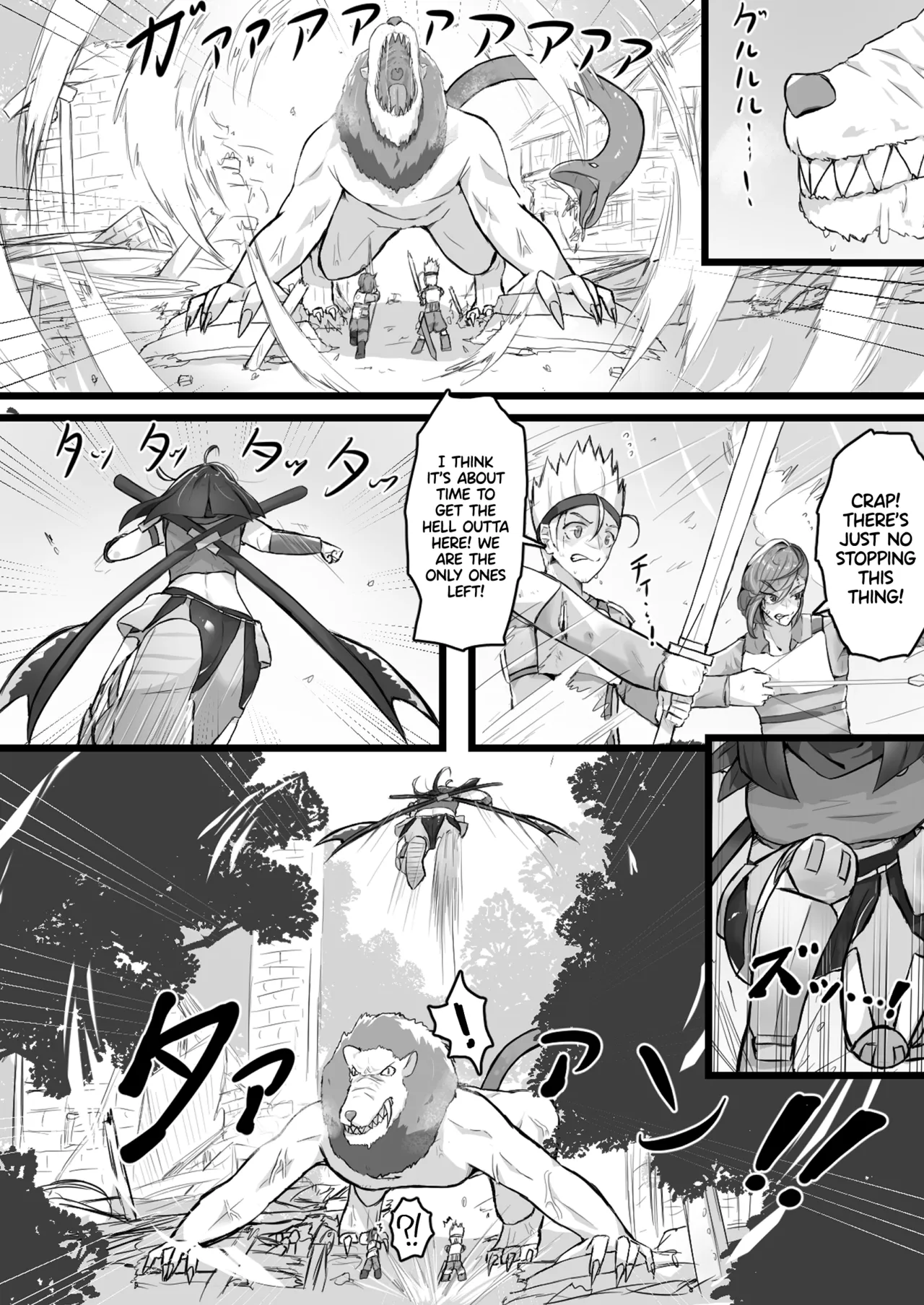 Akuochi Gal Succubus ni Kaerareta ni Gyaku Rape Sareru Hanashi Chapter 1 - page 3