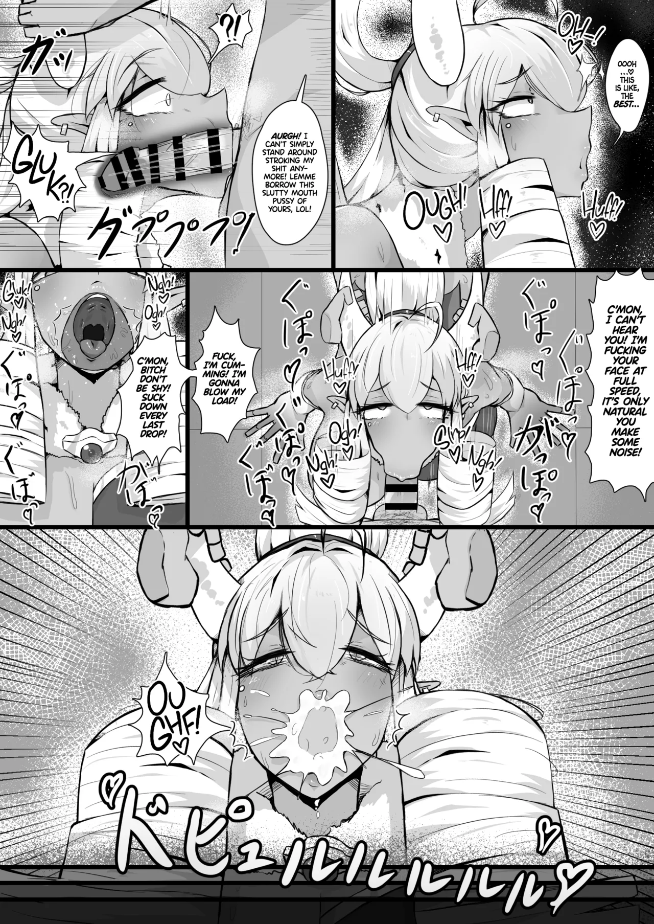 Akuochi Gal Succubus ni Kaerareta ni Gyaku Rape Sareru Hanashi Chapter 1 - page 41