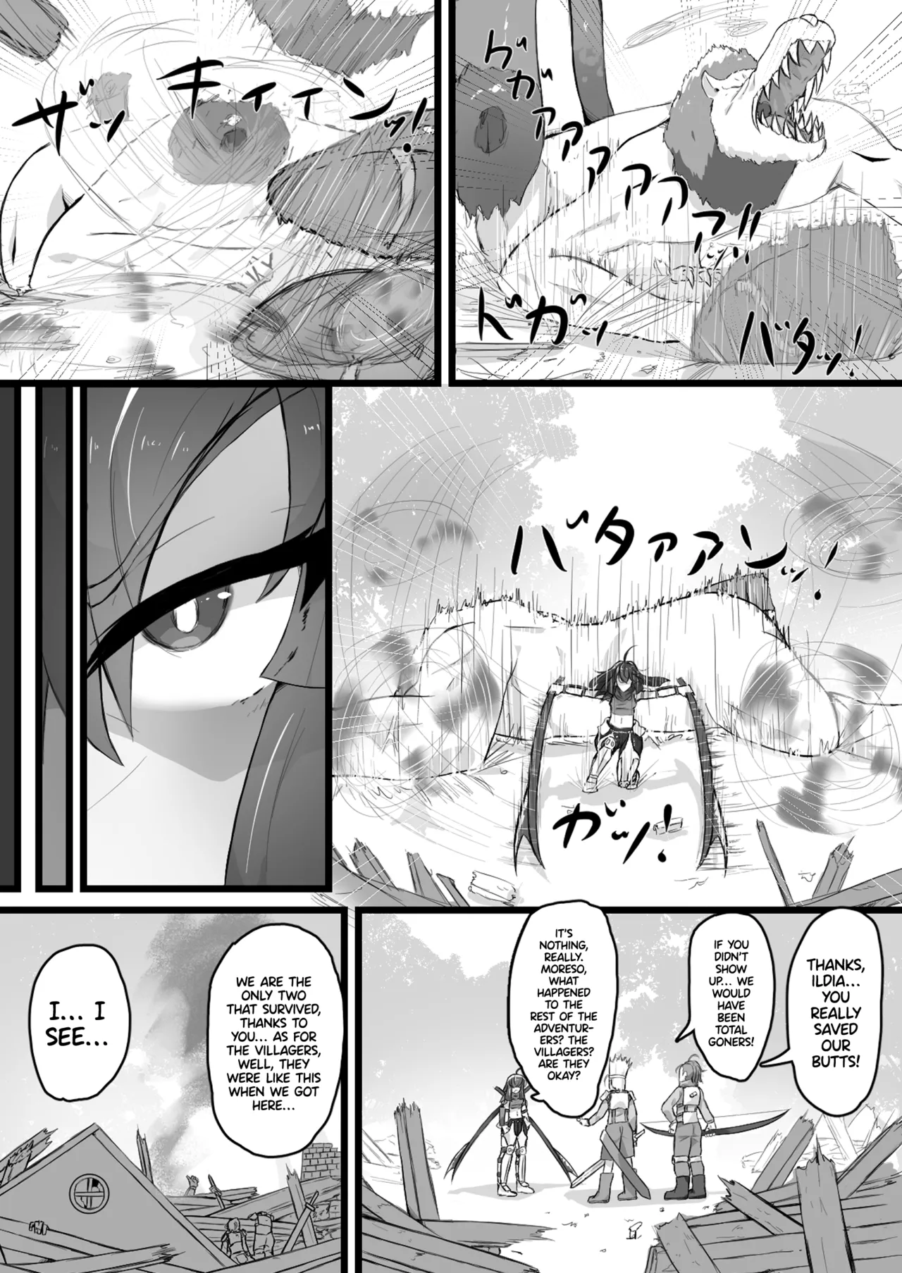 Akuochi Gal Succubus ni Kaerareta ni Gyaku Rape Sareru Hanashi Chapter 1 - page 5
