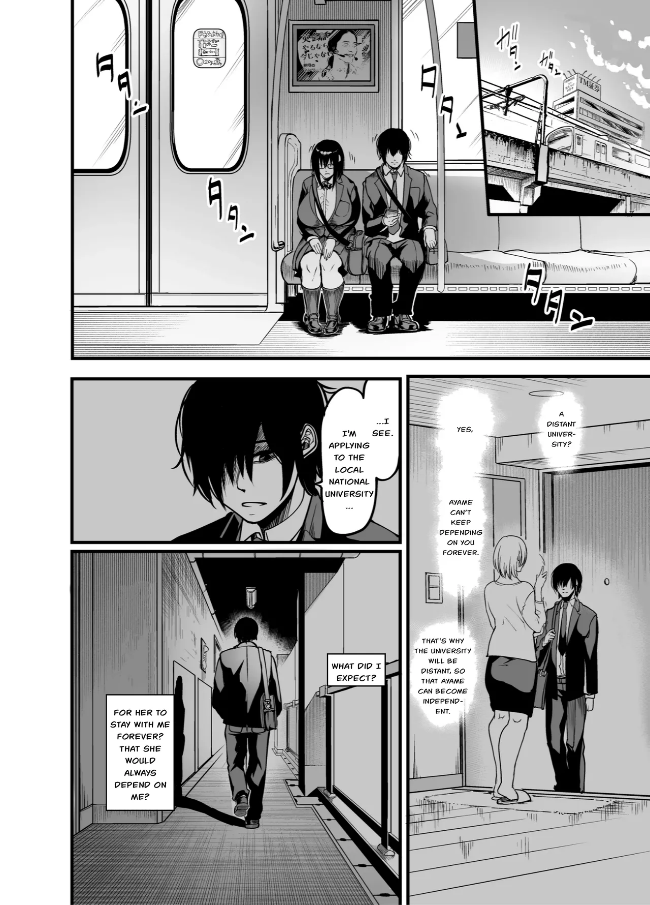 Kanmoku no Ko Sotsugyou no Hi Chapter 1 - page 15