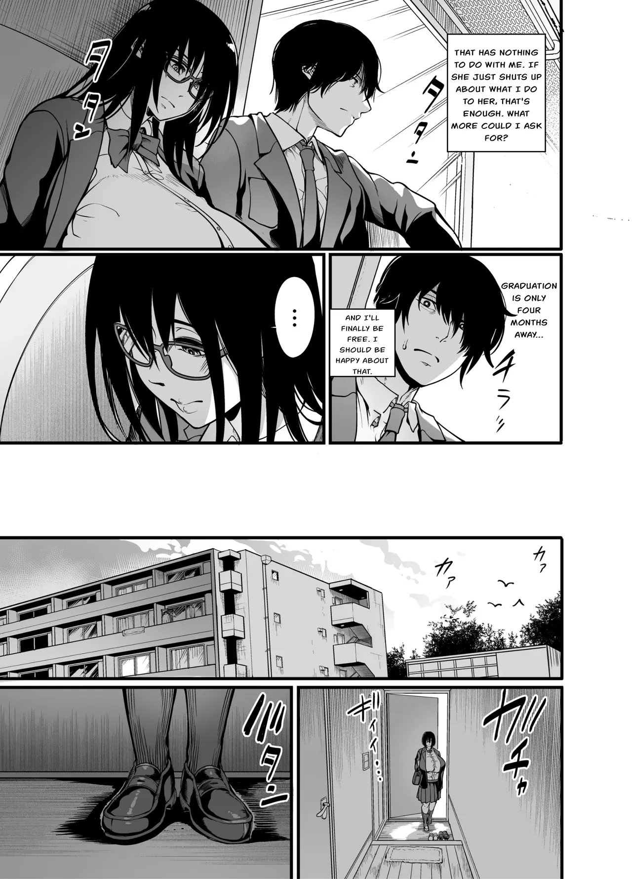 Kanmoku no Ko Sotsugyou no Hi Chapter 1 - page 16