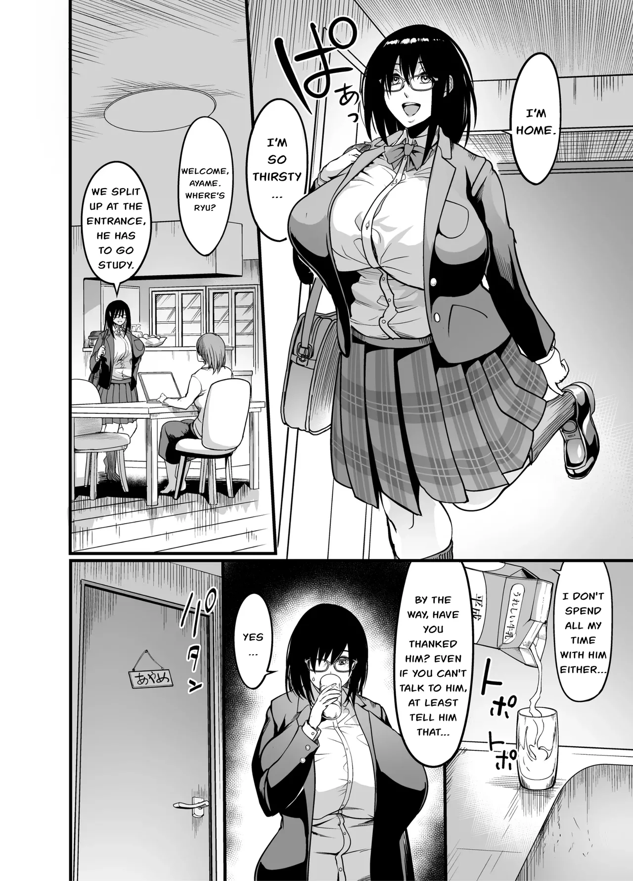 Kanmoku no Ko Sotsugyou no Hi Chapter 1 - page 17
