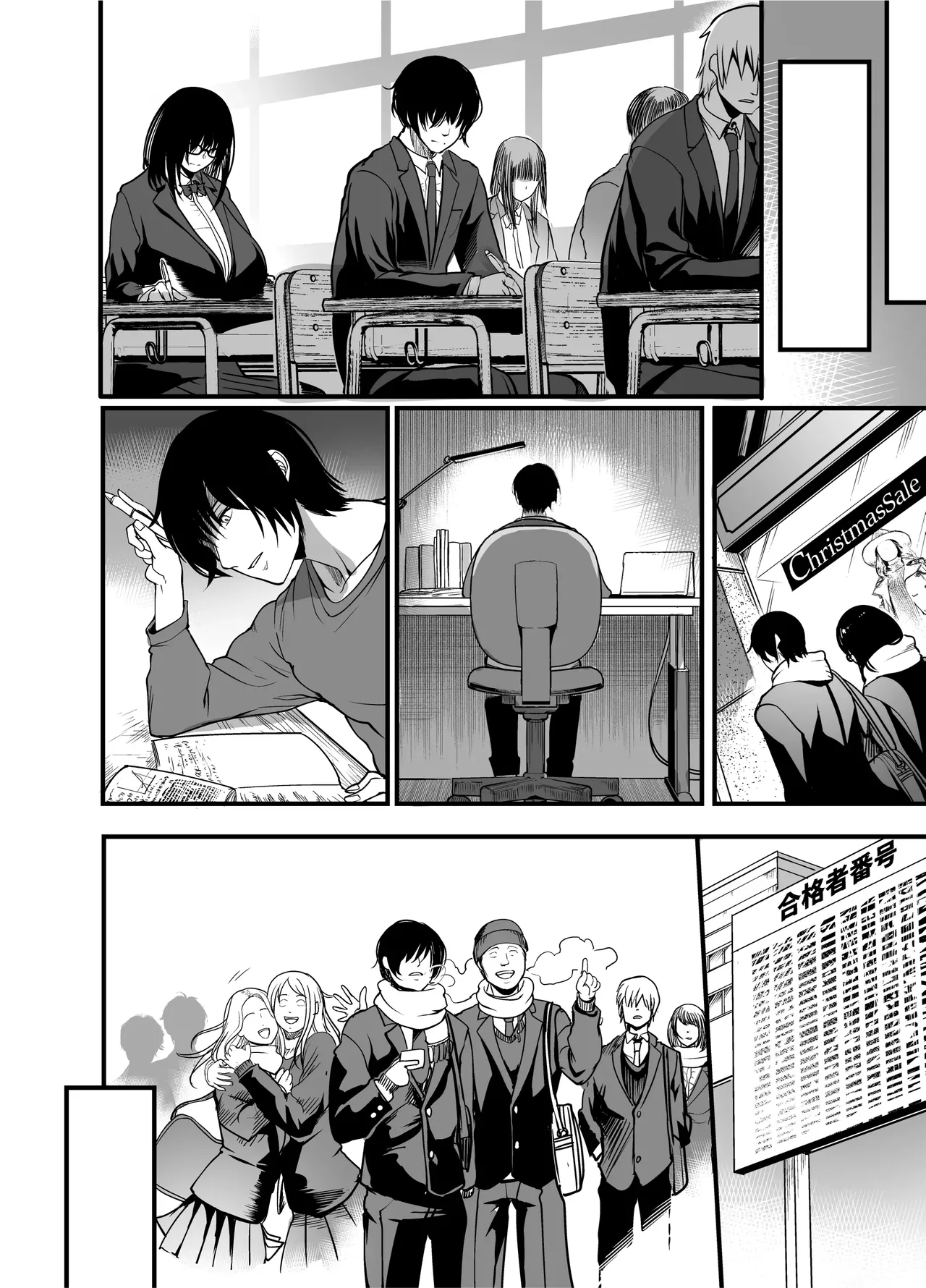 Kanmoku no Ko Sotsugyou no Hi Chapter 1 - page 35