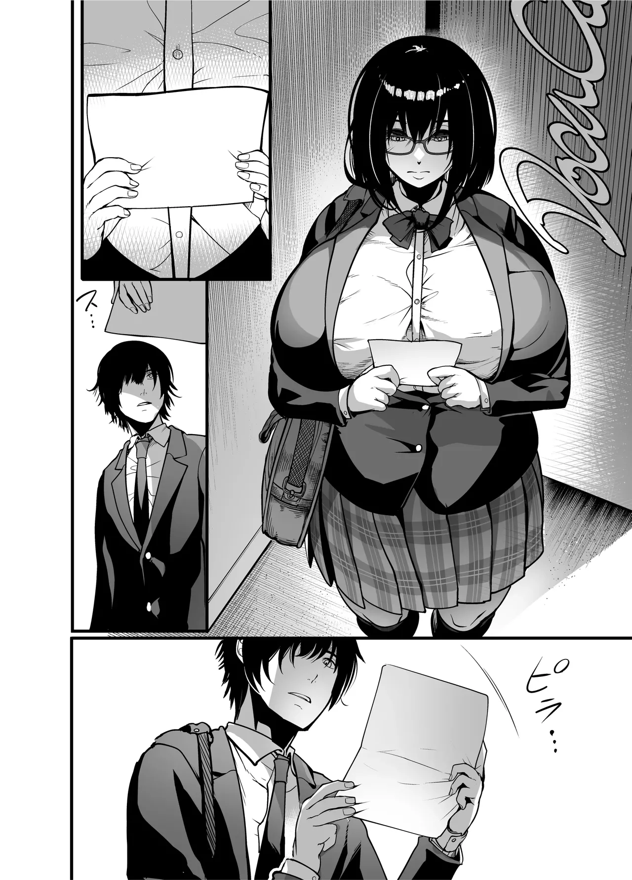 Kanmoku no Ko Sotsugyou no Hi Chapter 1 - page 37
