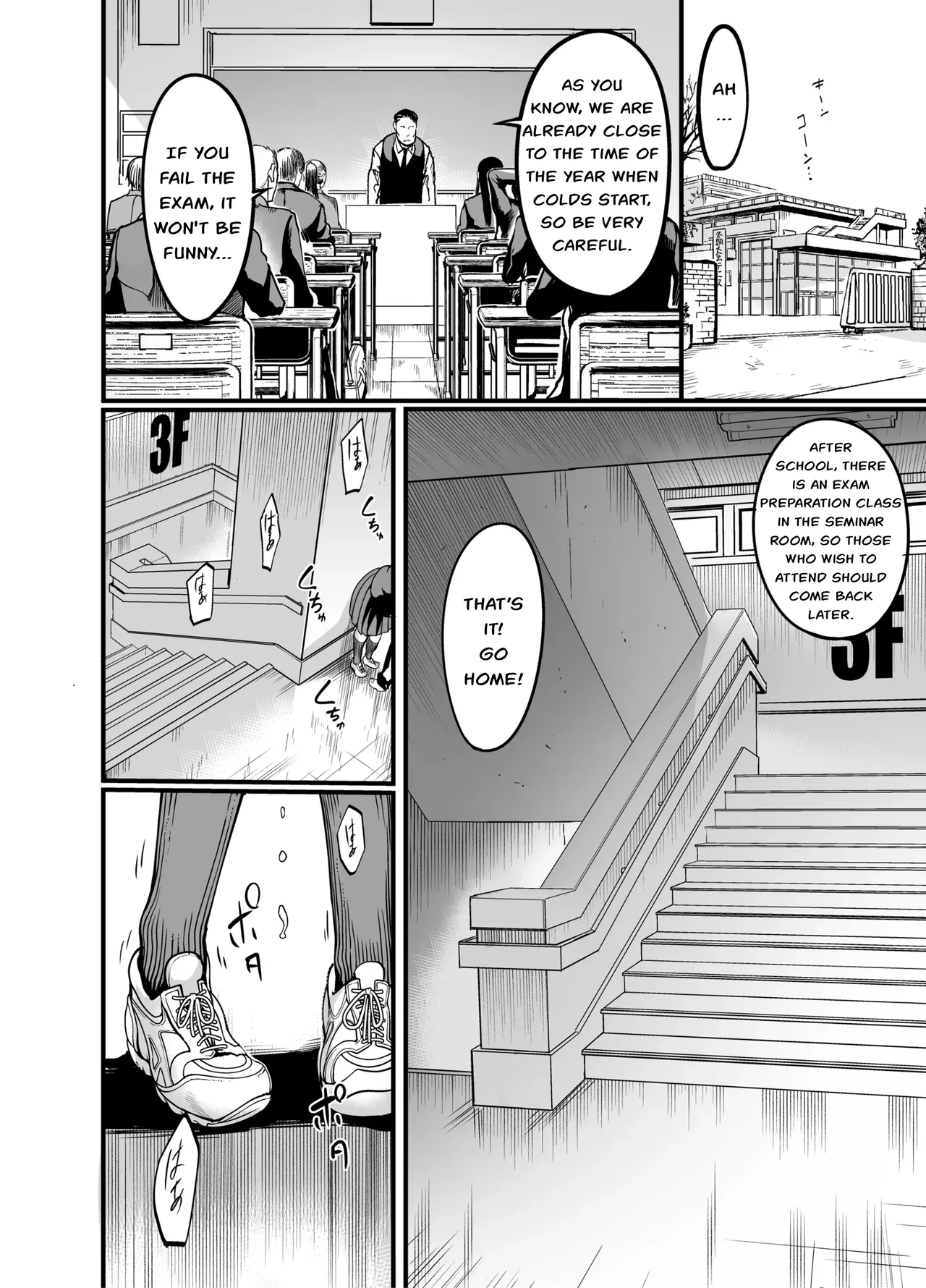 Kanmoku no Ko Sotsugyou no Hi Chapter 1 - page 5