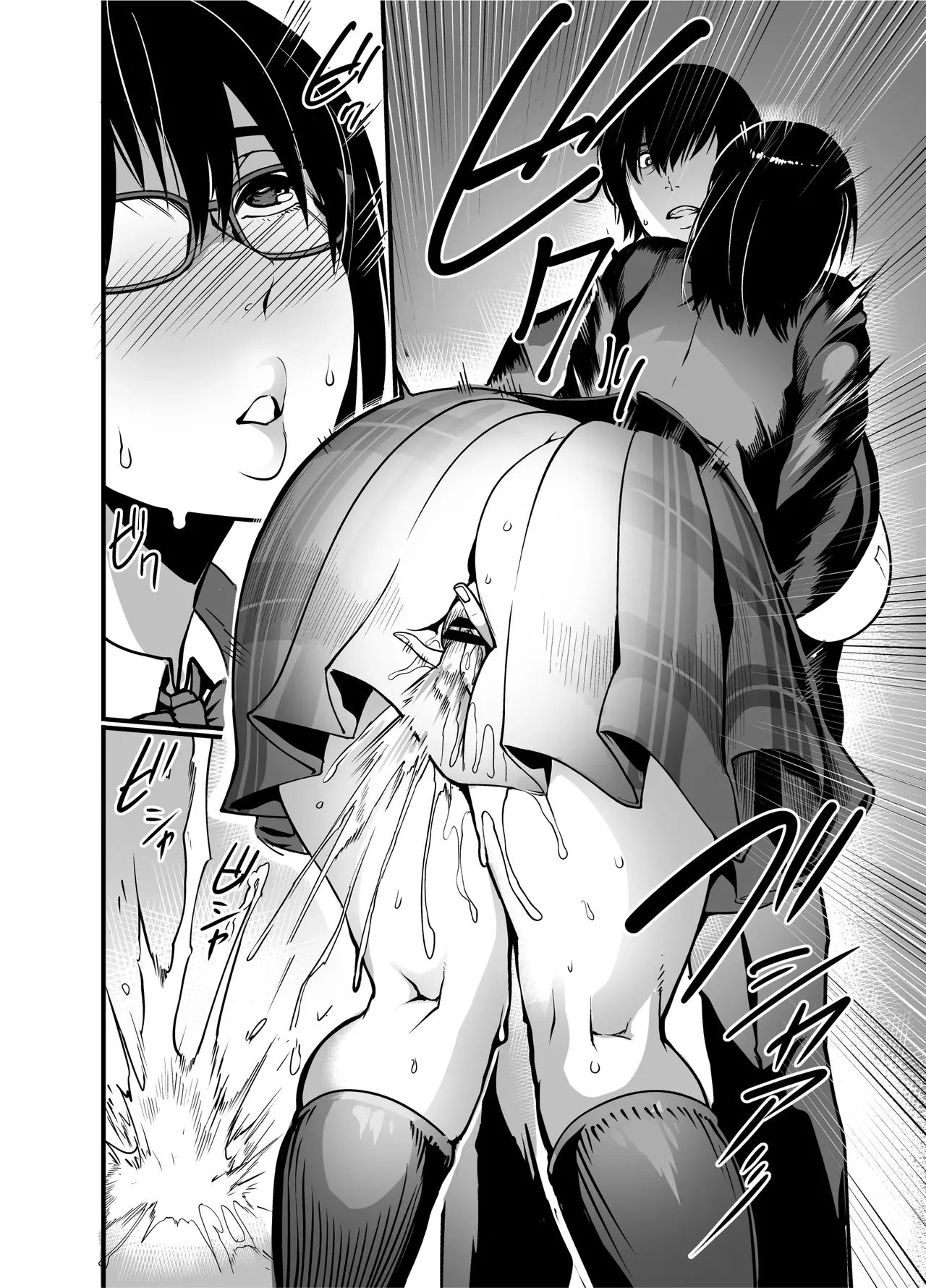 Kanmoku no Ko Sotsugyou no Hi Chapter 1 - page 7