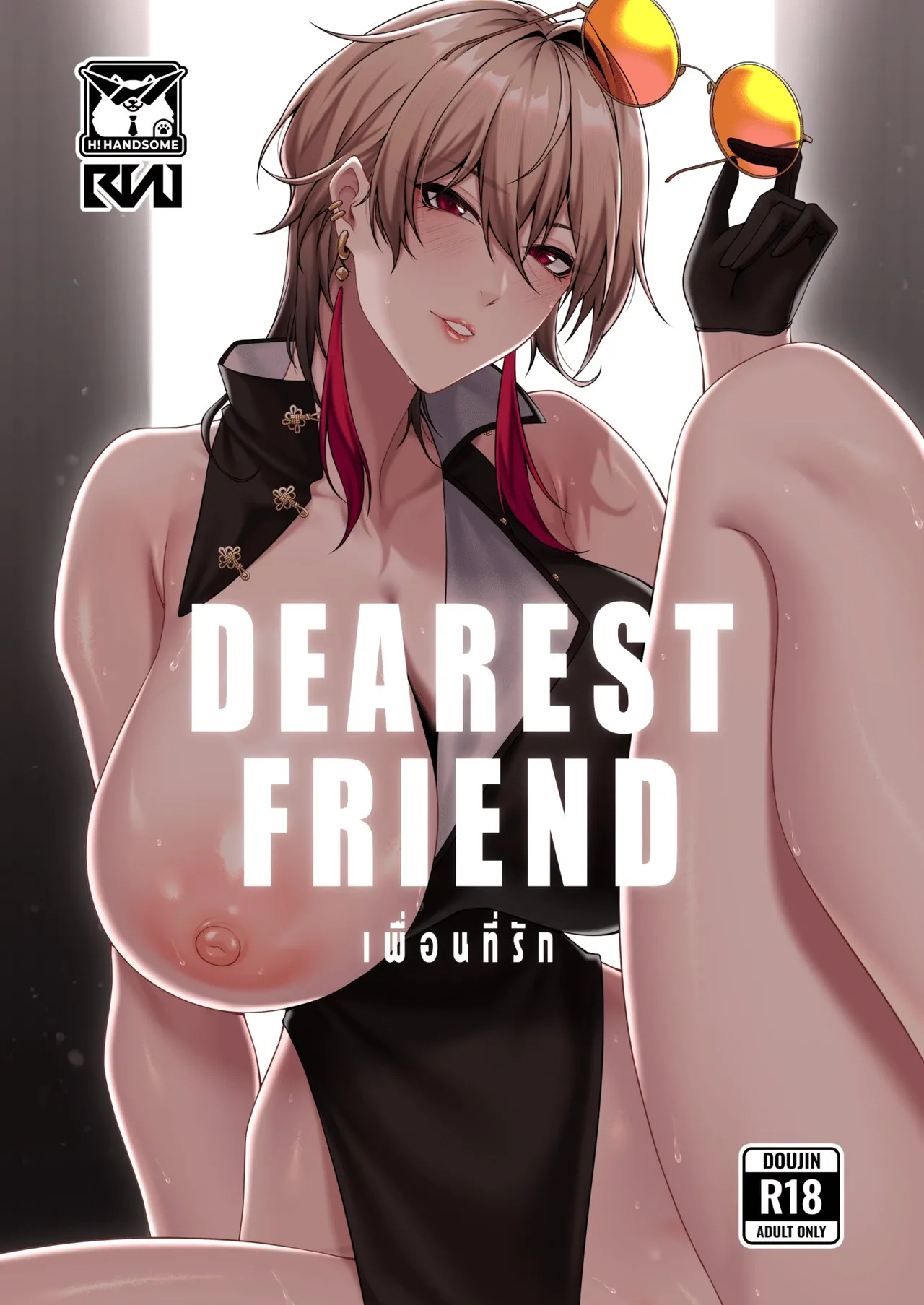 DEAREST FRIEND Chapter 1 - page 1