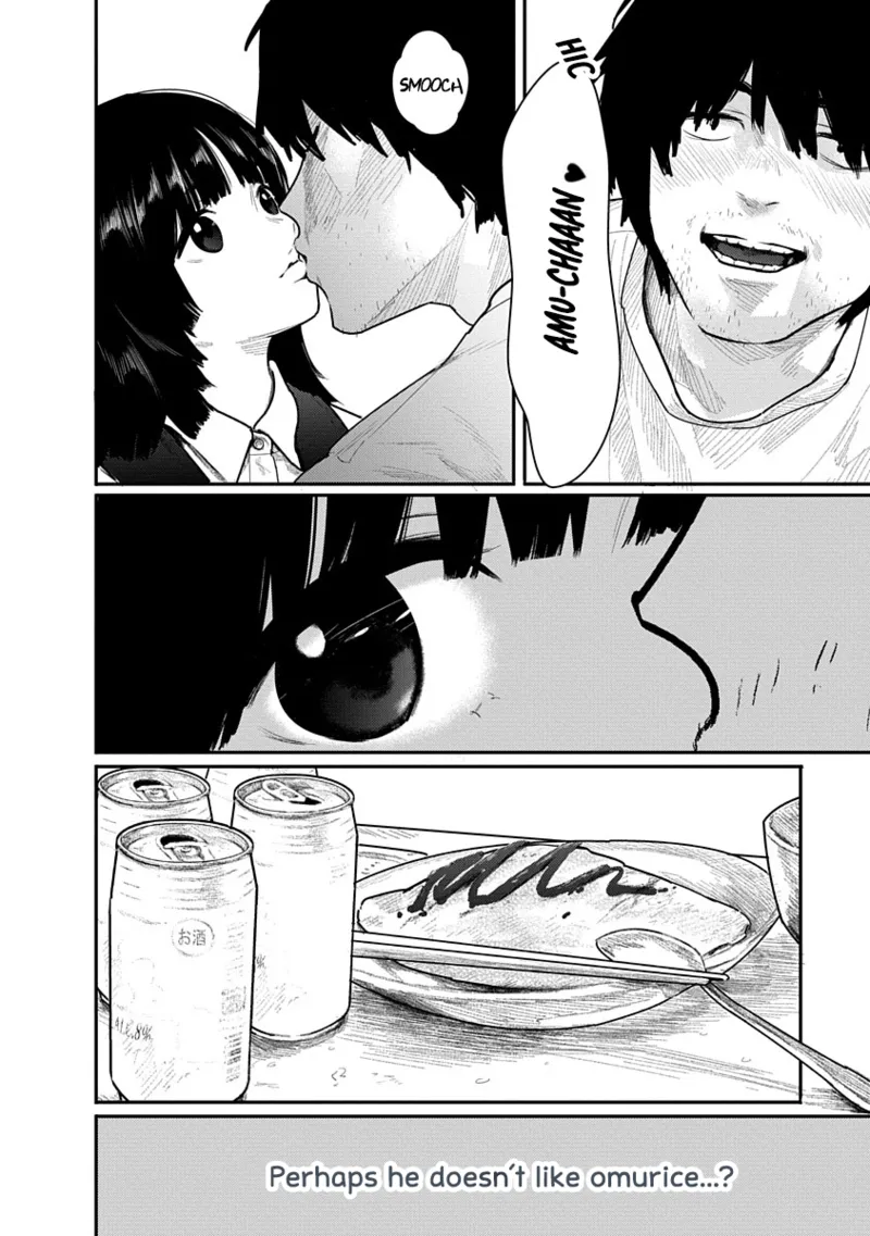 Kairaku no Rou Chapter 2 - page 15