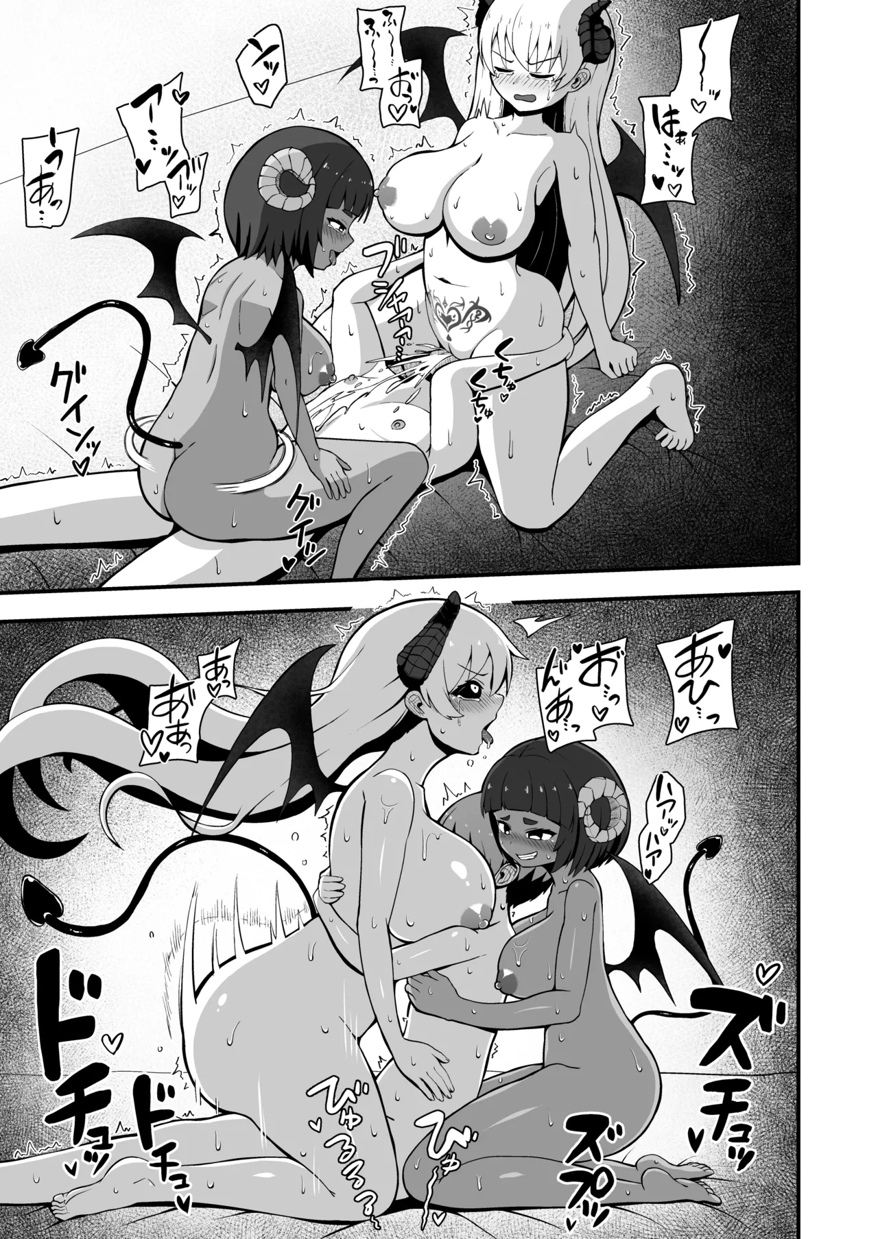 Maougun kara Kaihou Sareta Mahoutsukai no Yousu ga Doko ka Okashii Chapter 1 - page 25