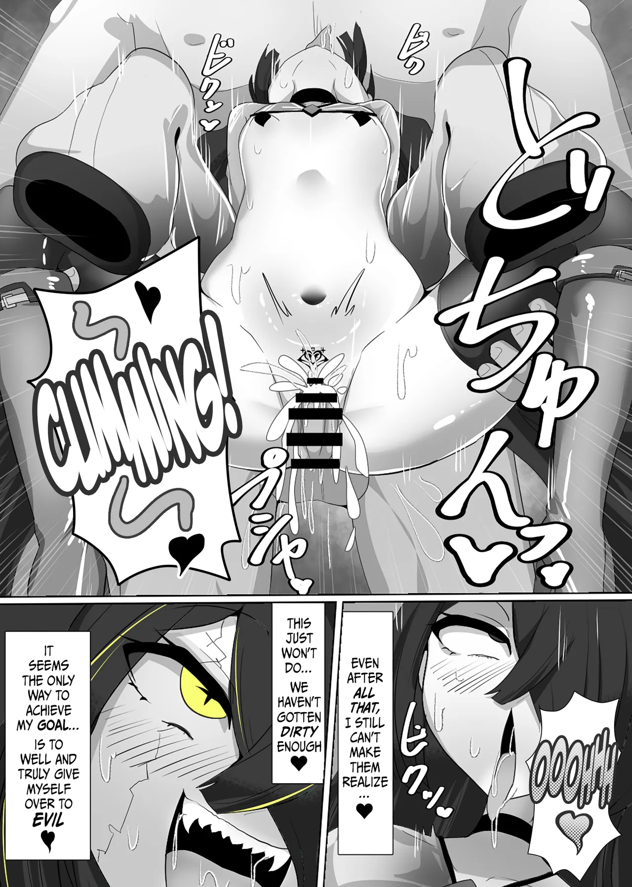 The House of Evil Class Change 5 Parasite Id Chapter 1 - page 15